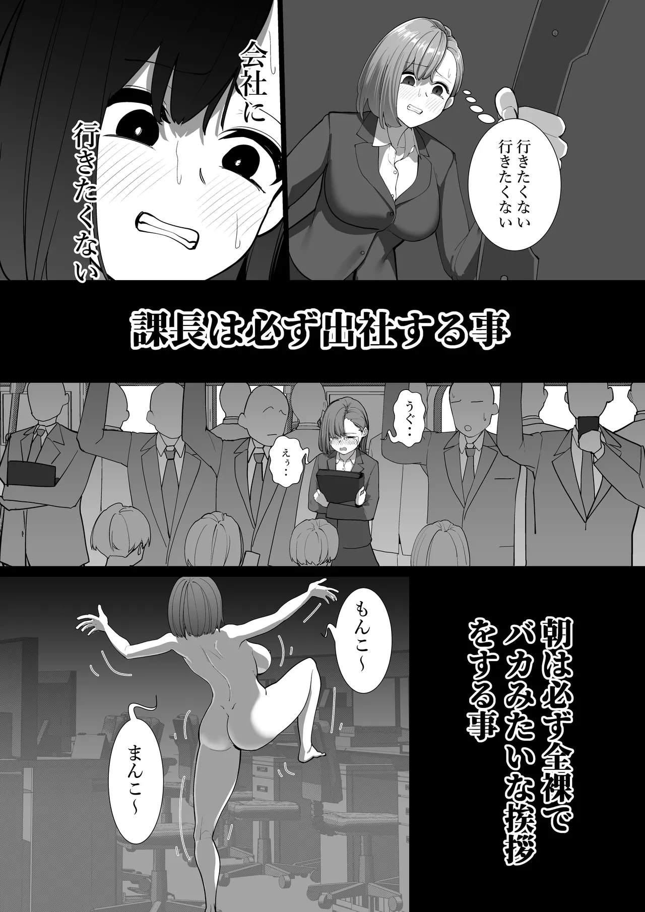 [シュウチのジジツ (タカムラ)] 魔法のボイスレコーダー Hentai - Raw  28