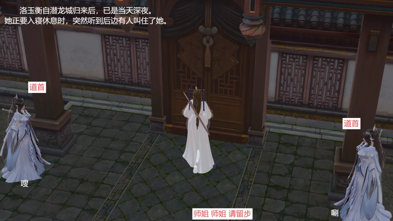 大奉打更人 番外之洛玉衡的堕落 上集 page 1 full