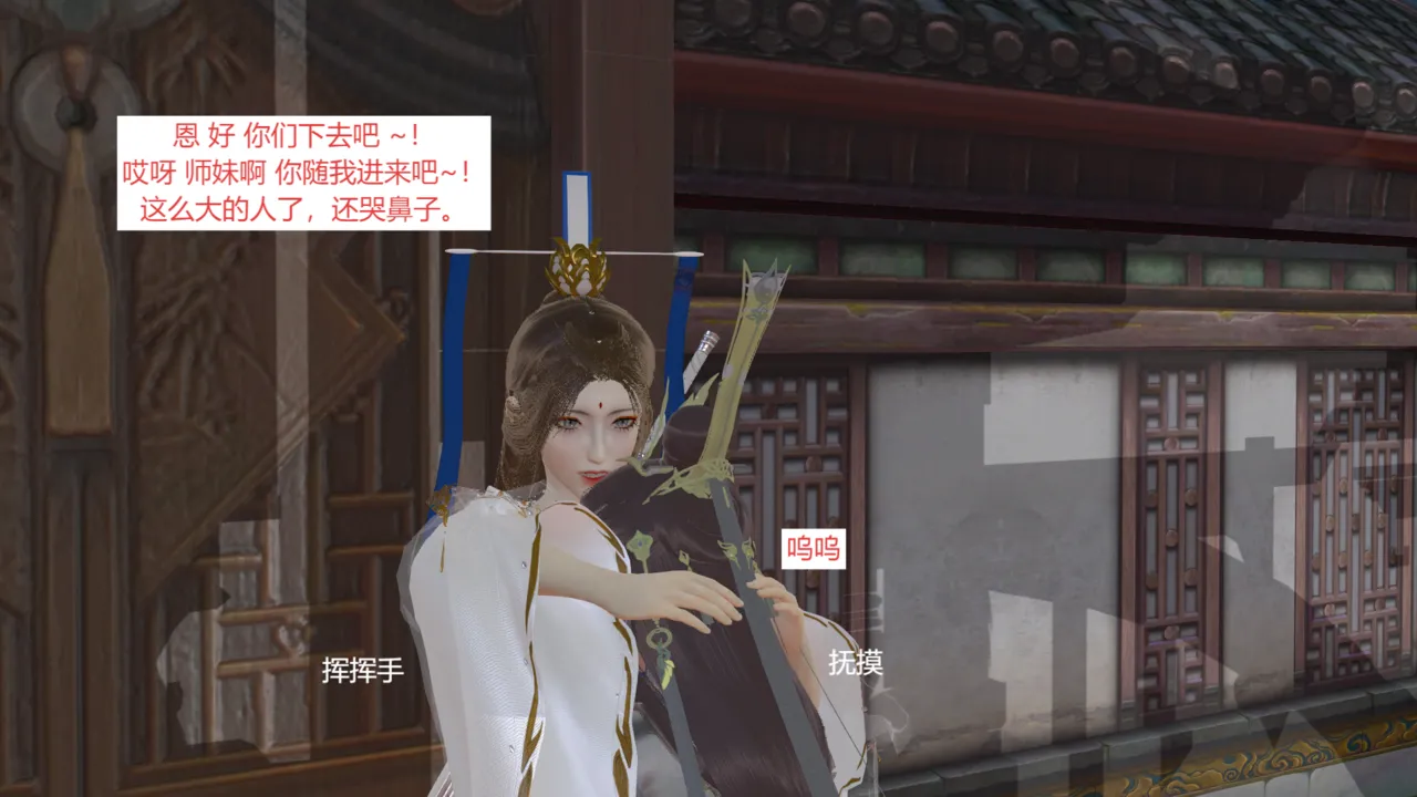 大奉打更人 番外之洛玉衡的堕落 上集 page 6 full