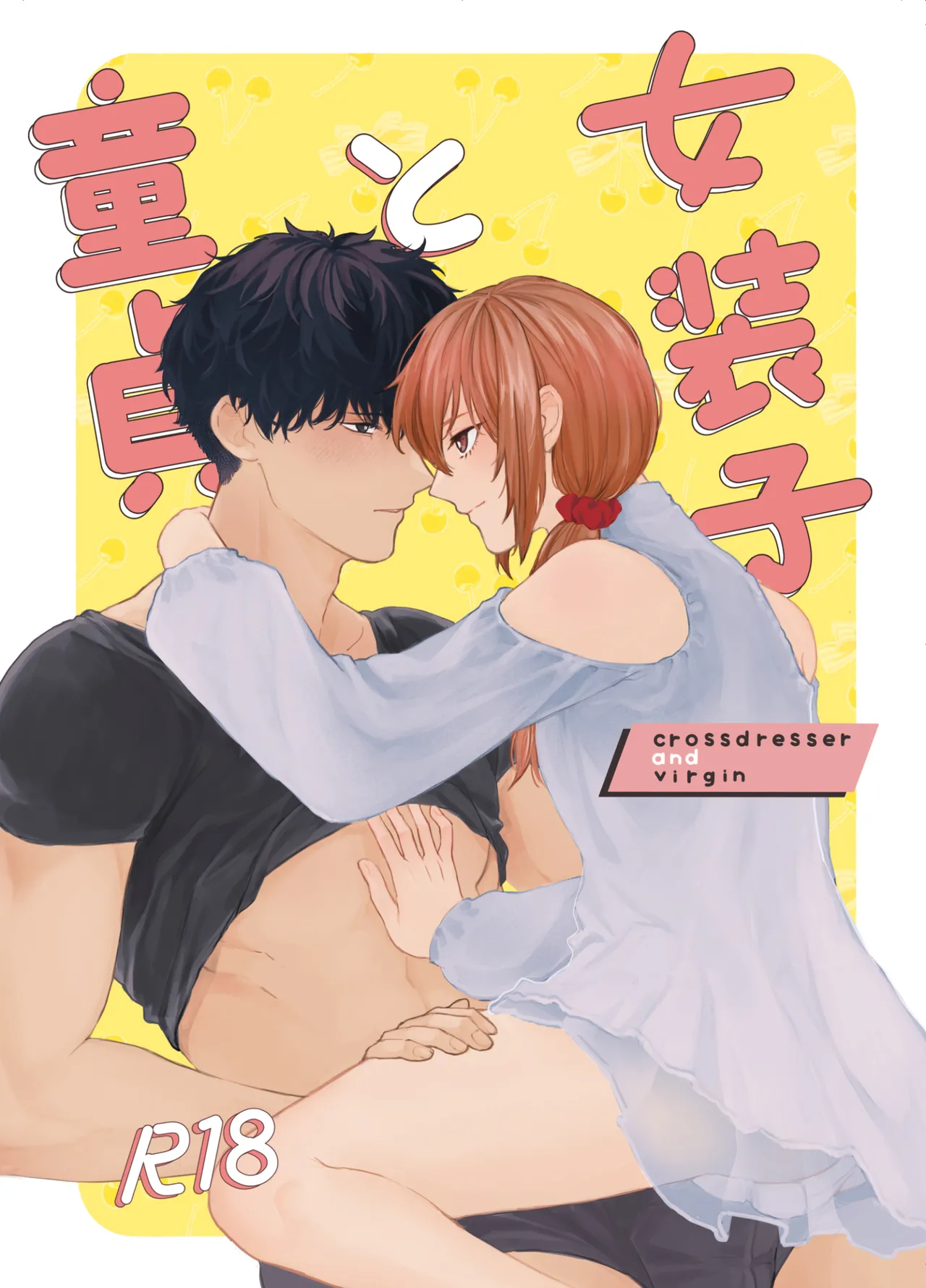 Josouko to Doutei: crossdresser and virgin page 1 full