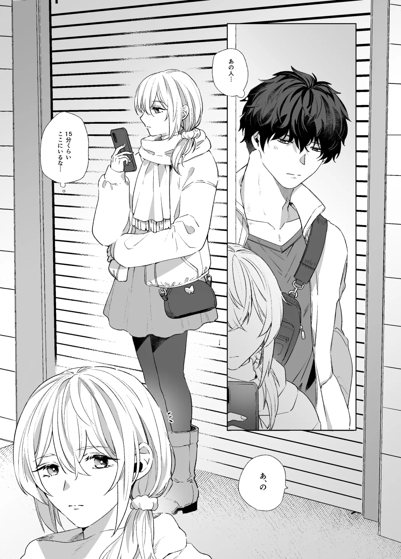 Josouko to Doutei: crossdresser and virgin page 5 full