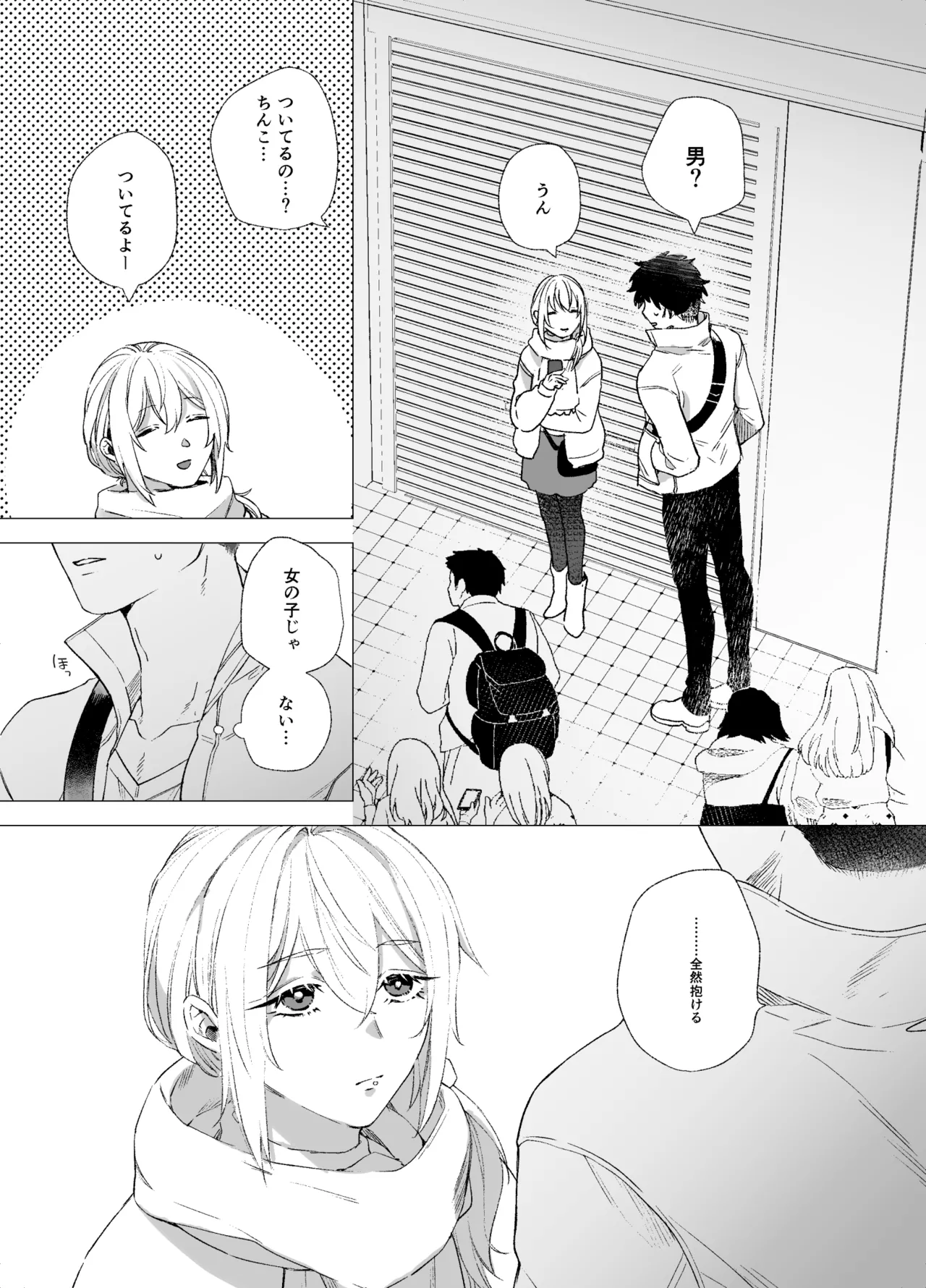 Josouko to Doutei: crossdresser and virgin page 7 full