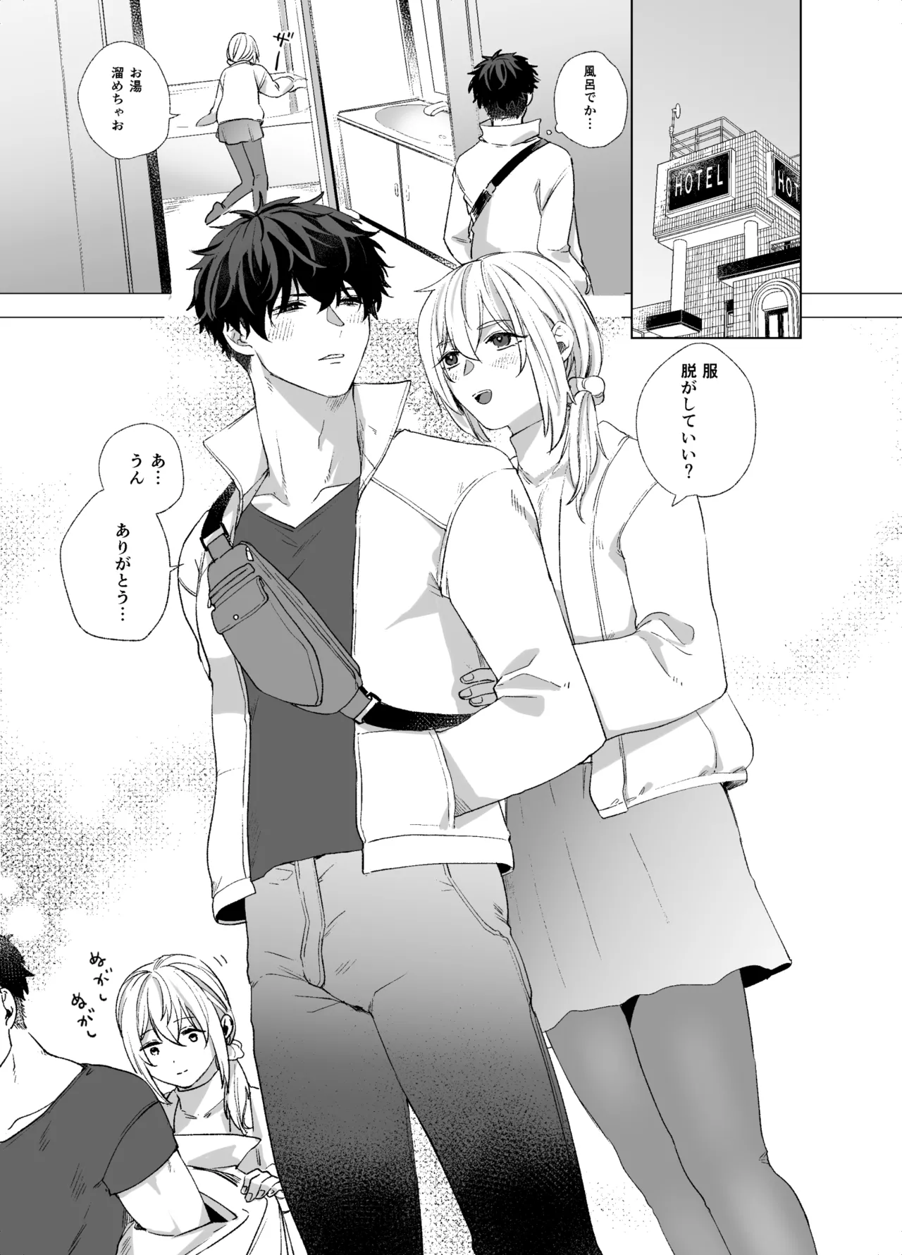 Josouko to Doutei: crossdresser and virgin page 9 full