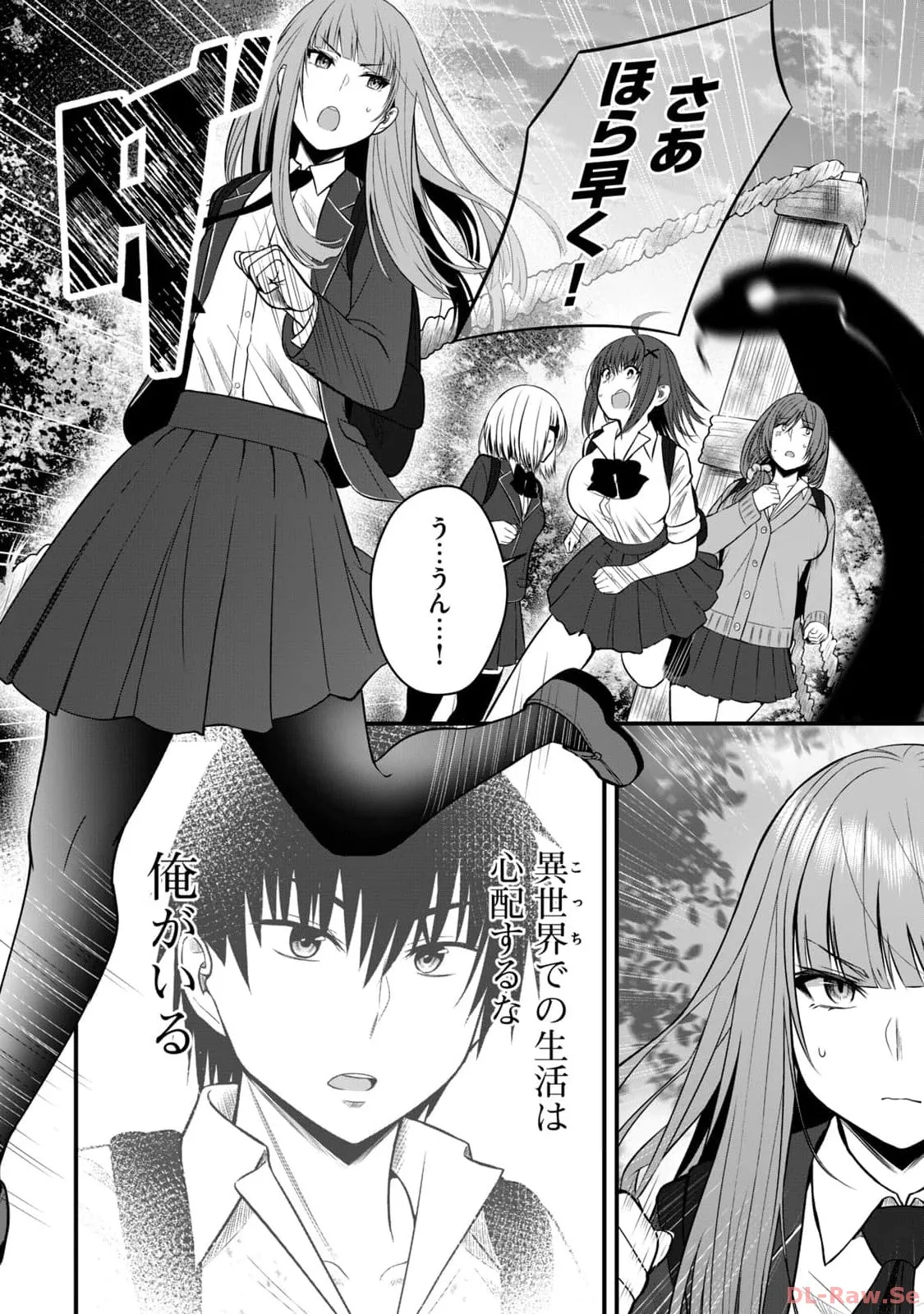 Isekai Rakuraku Survival Seizon Skill Kyosha No Ore Ga Bishojo Yon Nin to Kurasu Mujinto Seikatsu vol 02 page 8 full