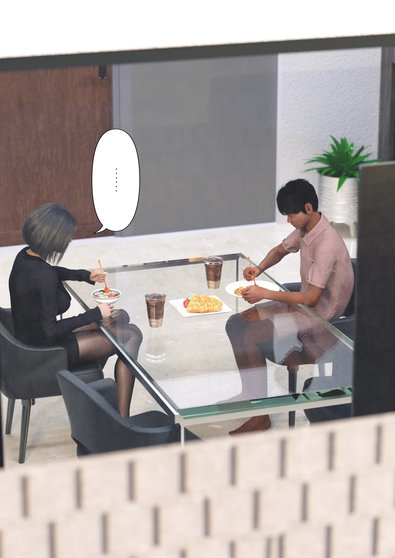 妻子出租中04 page 2 full