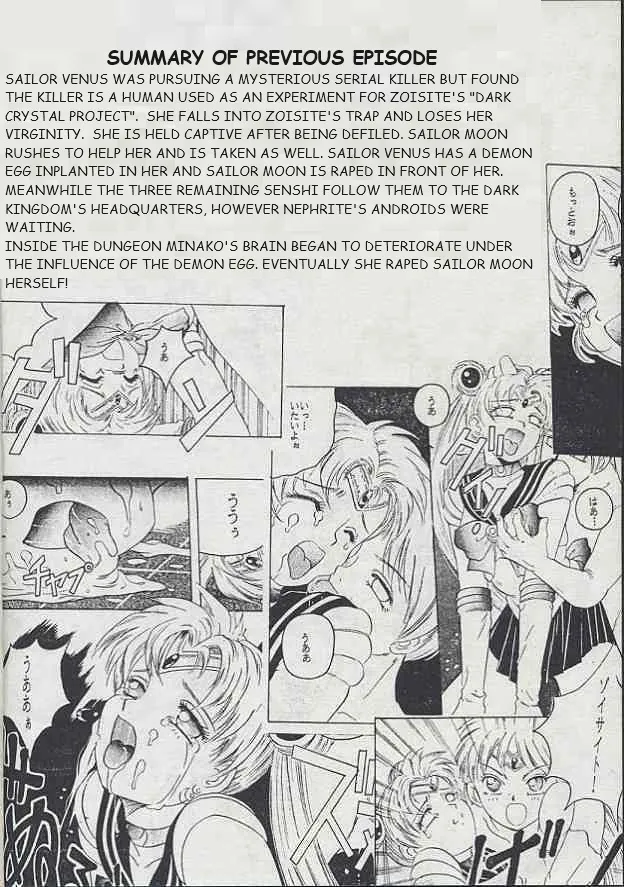 Minako II page 7 full