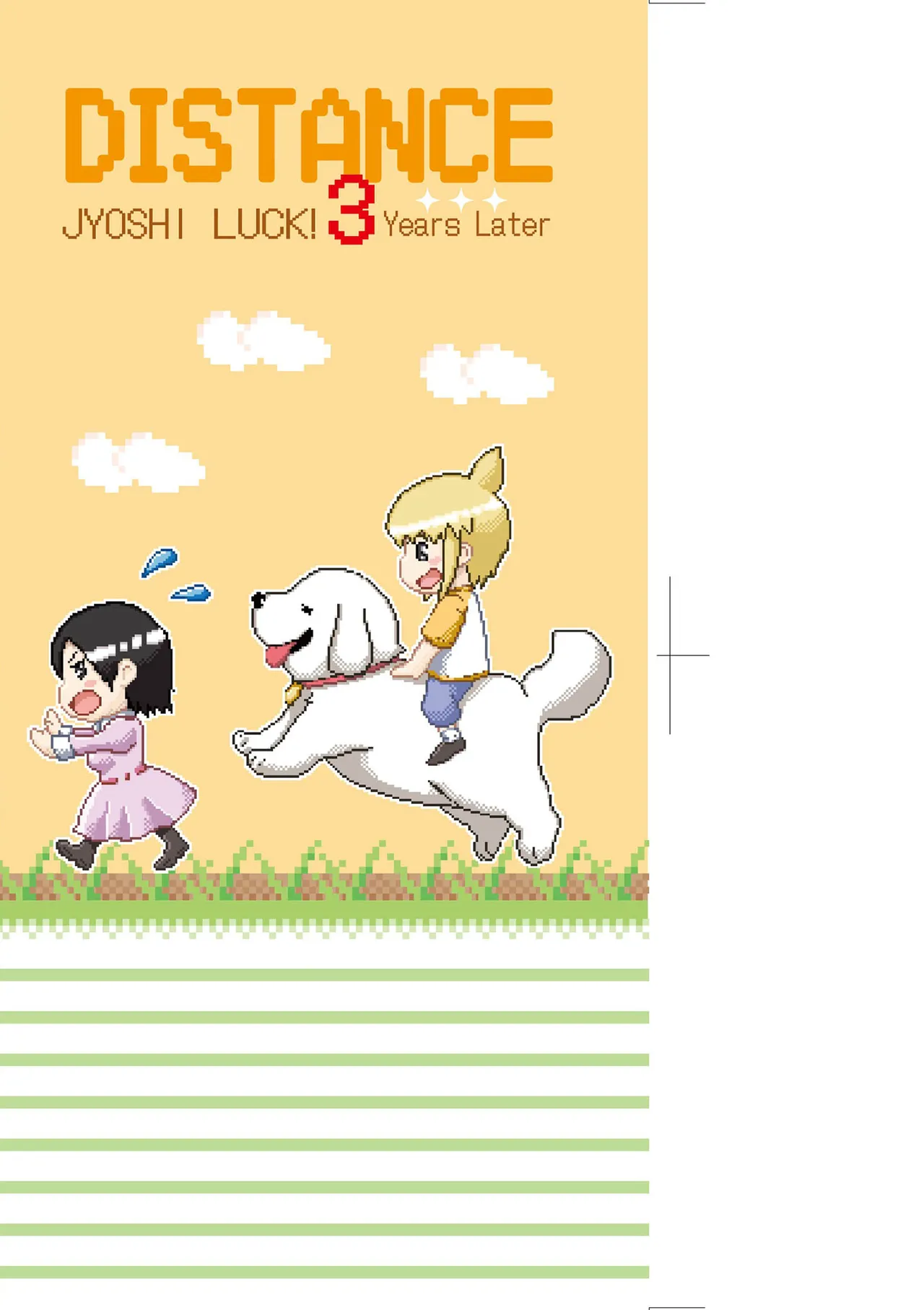 Joshi Luck! ~3 Years Later~ | 女子棍球社!～3Years Later～ page 5 full