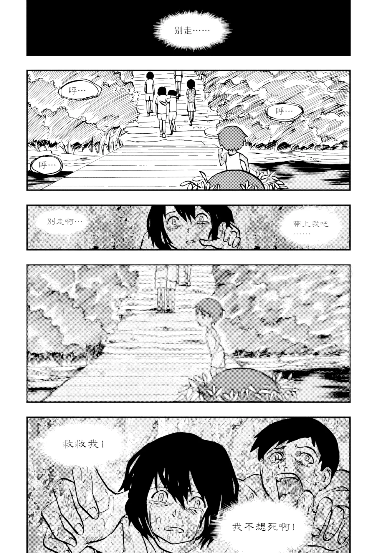 Audience with Her Majesty the Queen Vol. 4 | All Hail Empress Her Majesty page 10 full