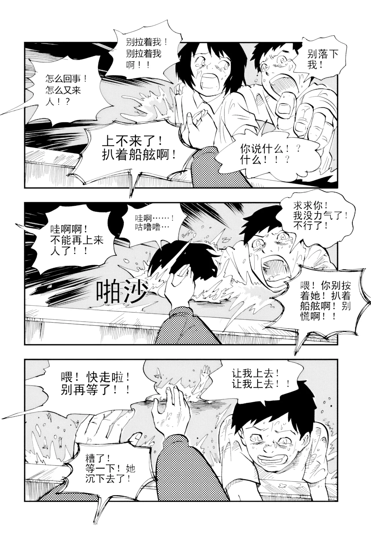 Audience with Her Majesty the Queen Vol. 4 | All Hail Empress Her Majesty page 2 full