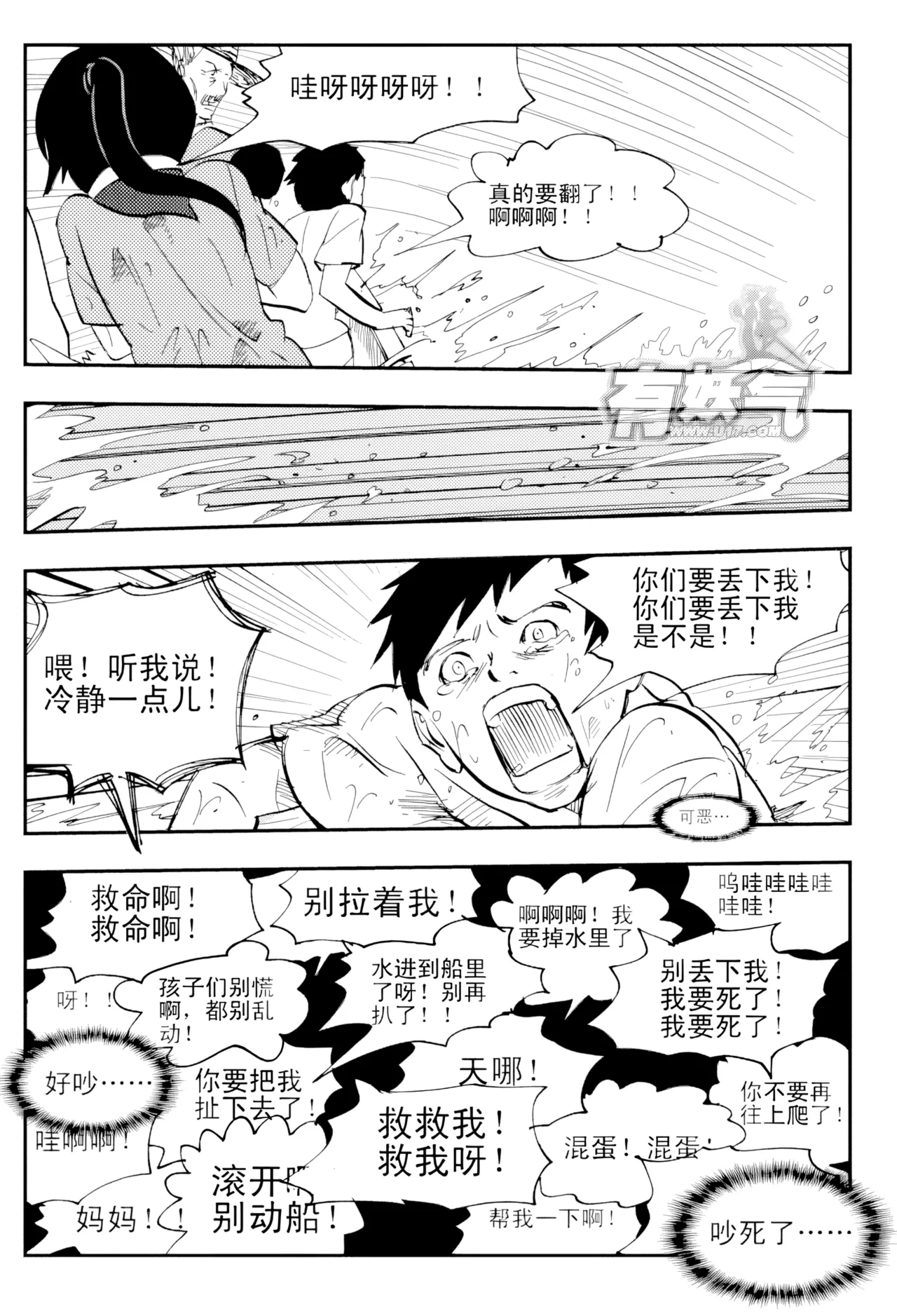 Audience with Her Majesty the Queen Vol. 4 | All Hail Empress Her Majesty page 3 full