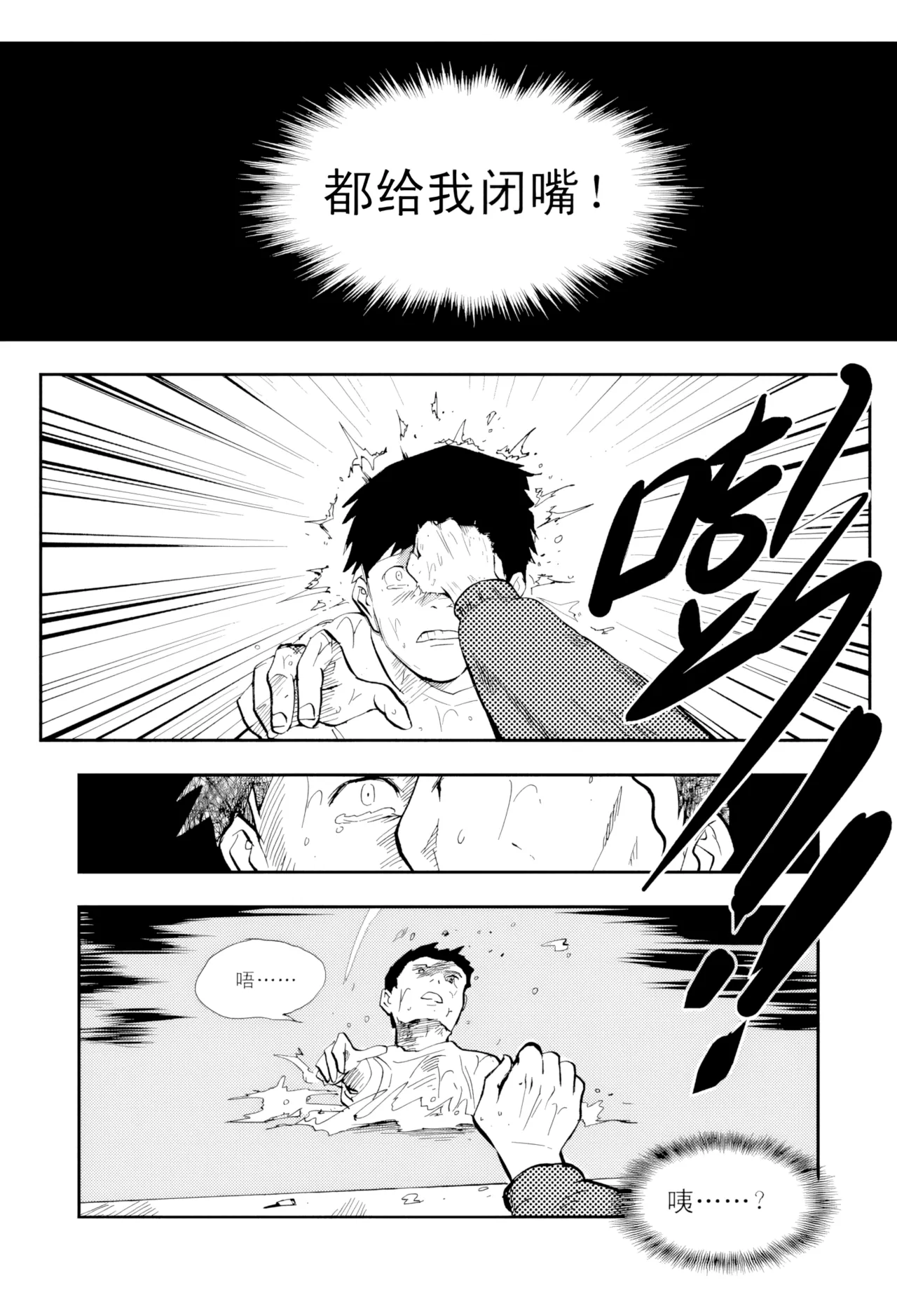 Audience with Her Majesty the Queen Vol. 4 | All Hail Empress Her Majesty page 4 full