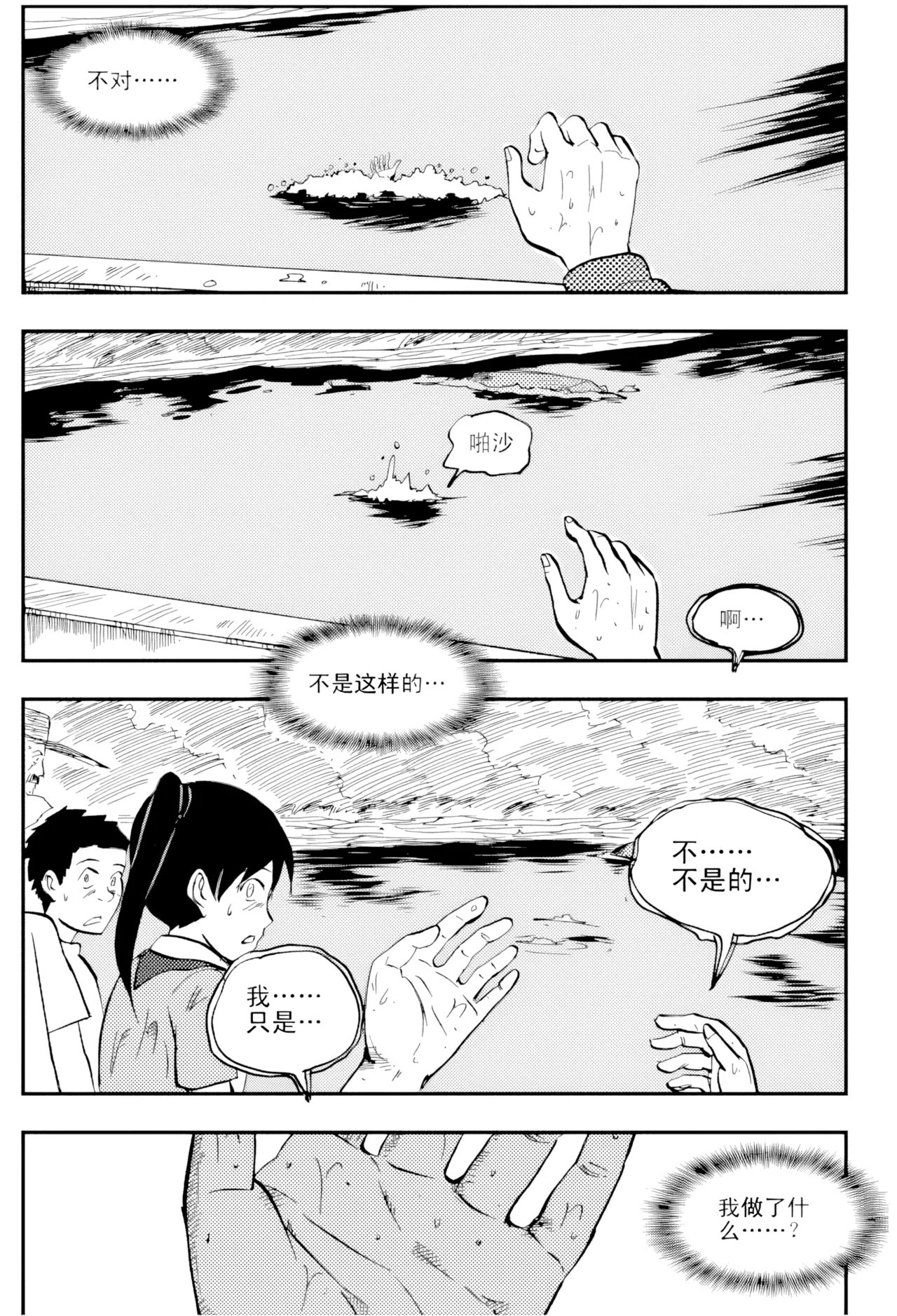 Audience with Her Majesty the Queen Vol. 4 | All Hail Empress Her Majesty page 5 full