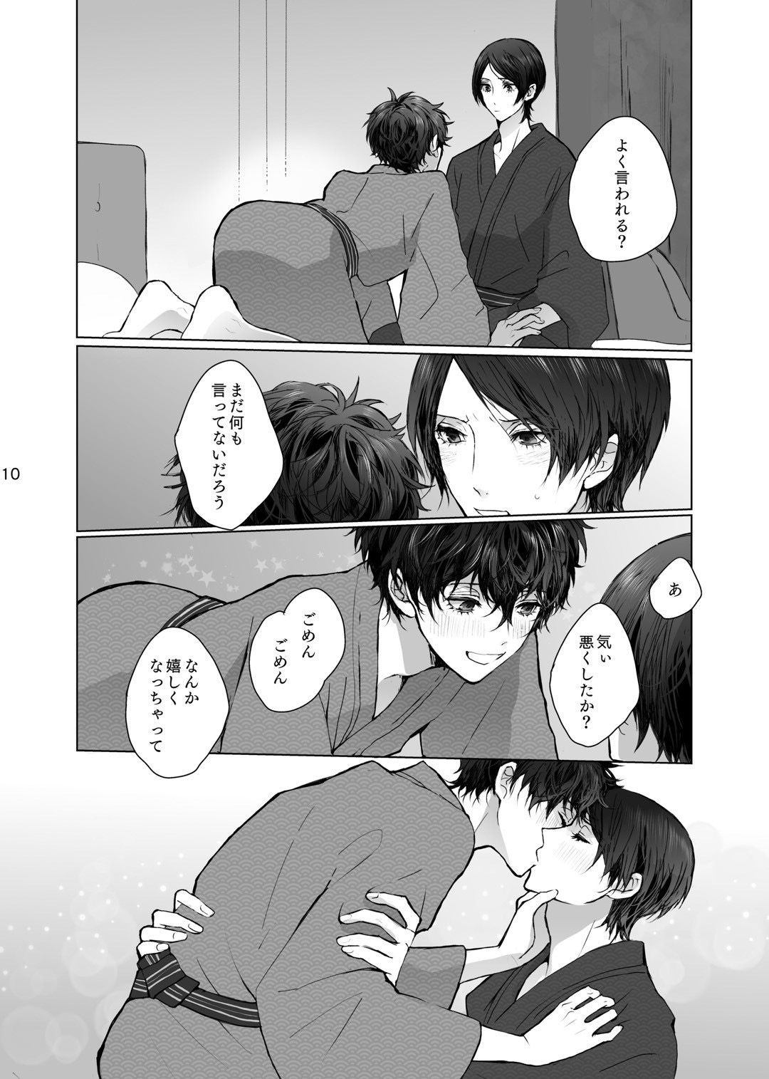 As usual page 10 full