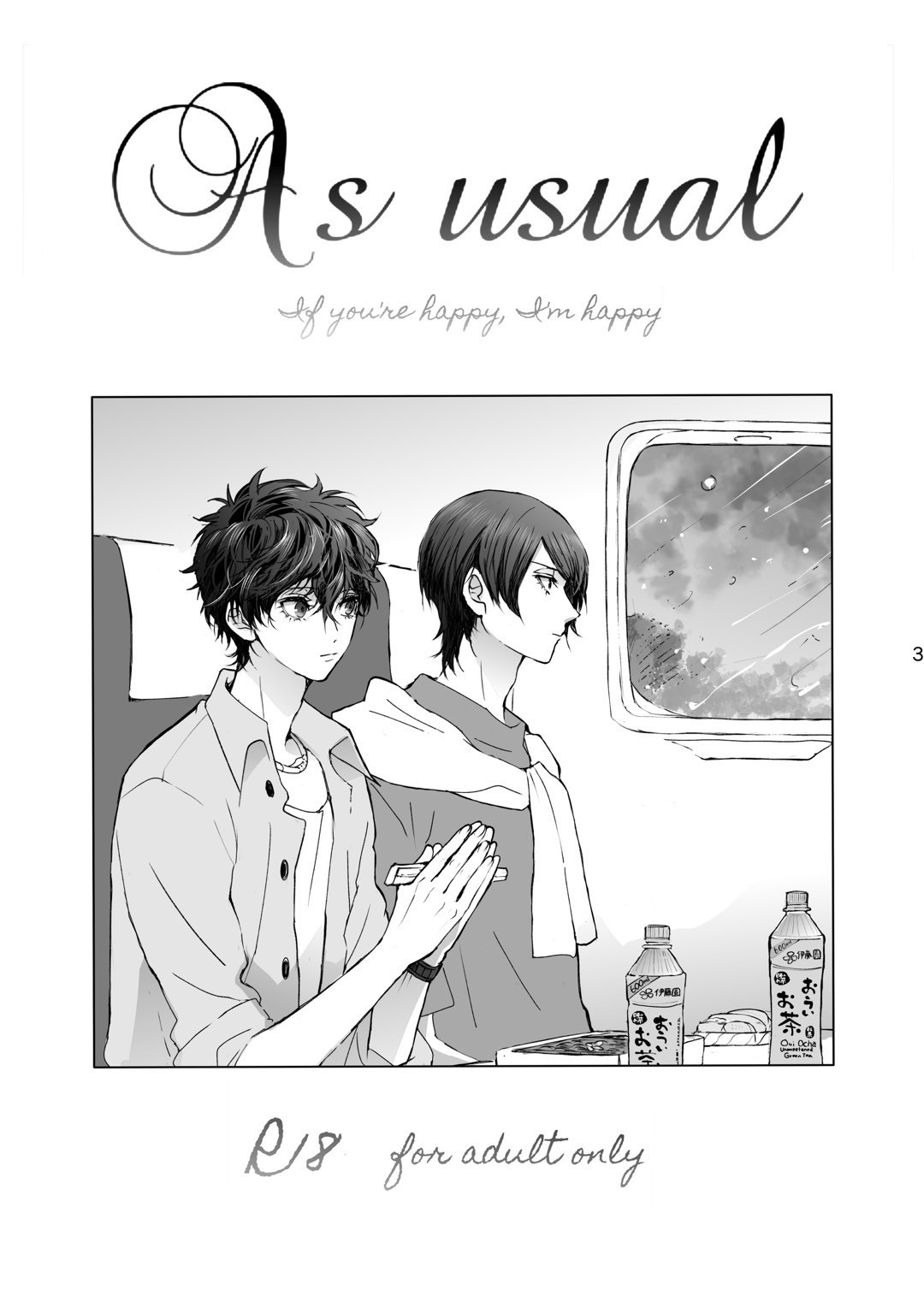 As usual page 3 full