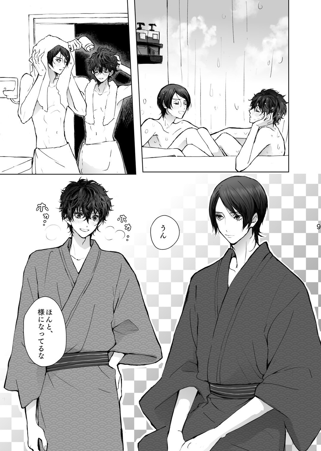 As usual page 9 full