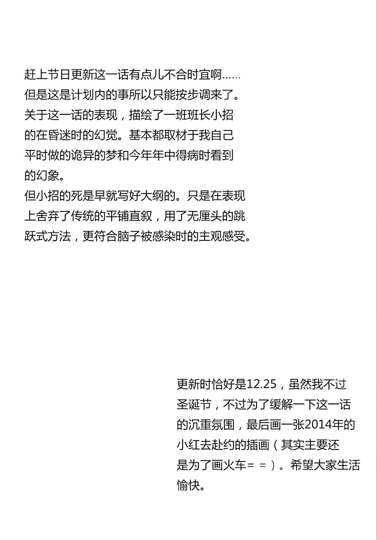 Audience with Her Majesty the Queen II Vol. 2 | All Hail Empress Her Majesty II page 2 full