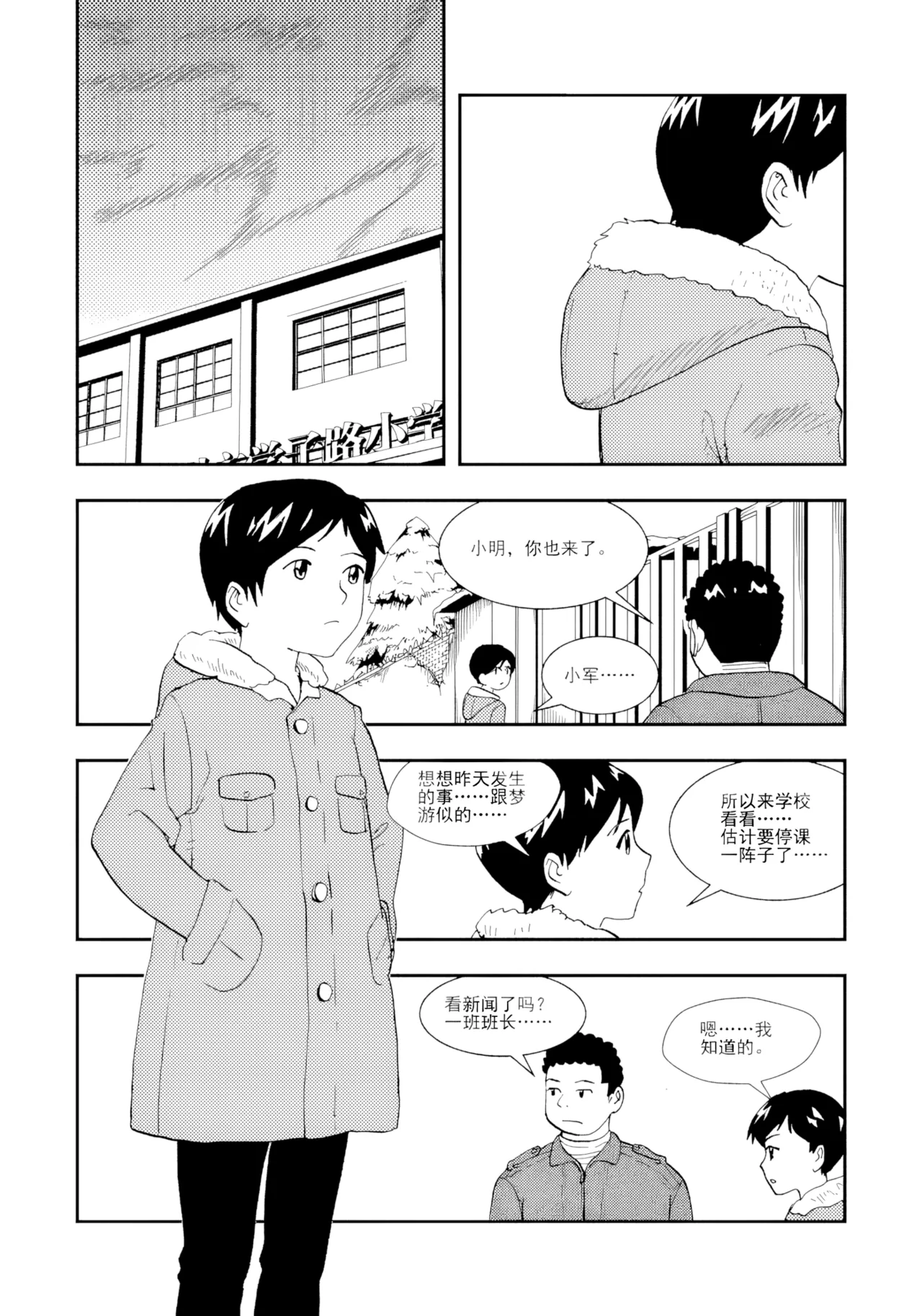 Audience with Her Majesty the Queen II Vol. 2 | All Hail Empress Her Majesty II page 4 full