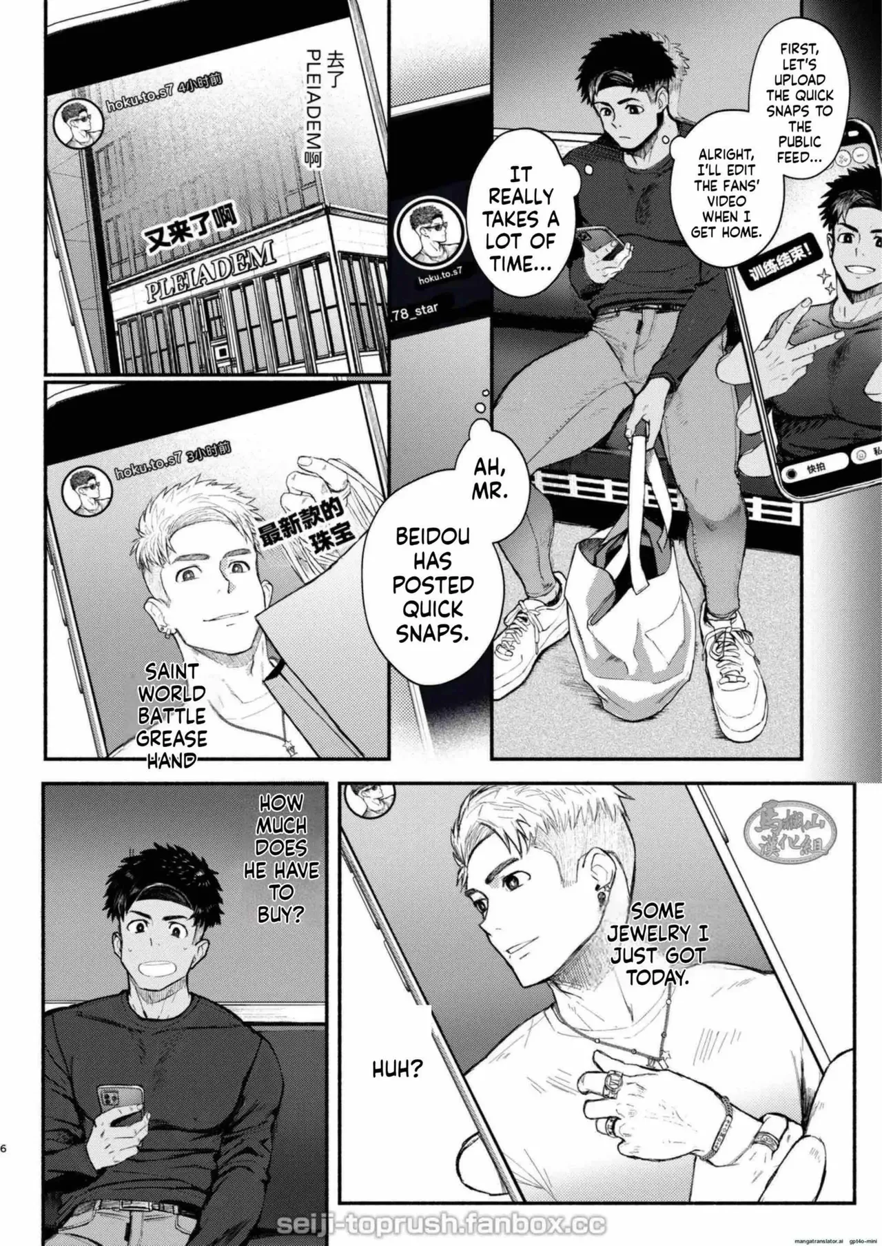 StarFans page 5 full