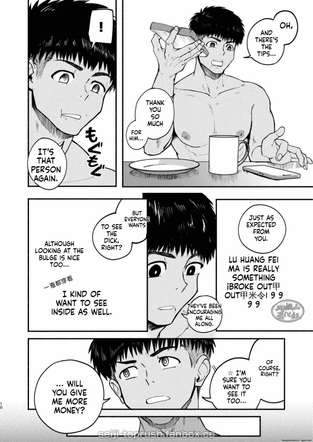 StarFans page 9 full