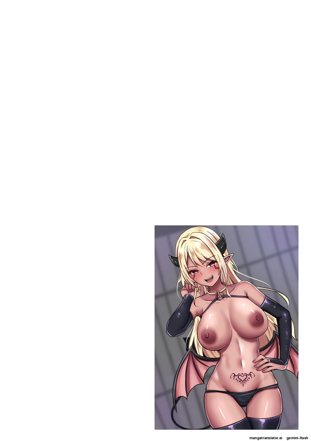 Inma Shouki Lana page 2 full