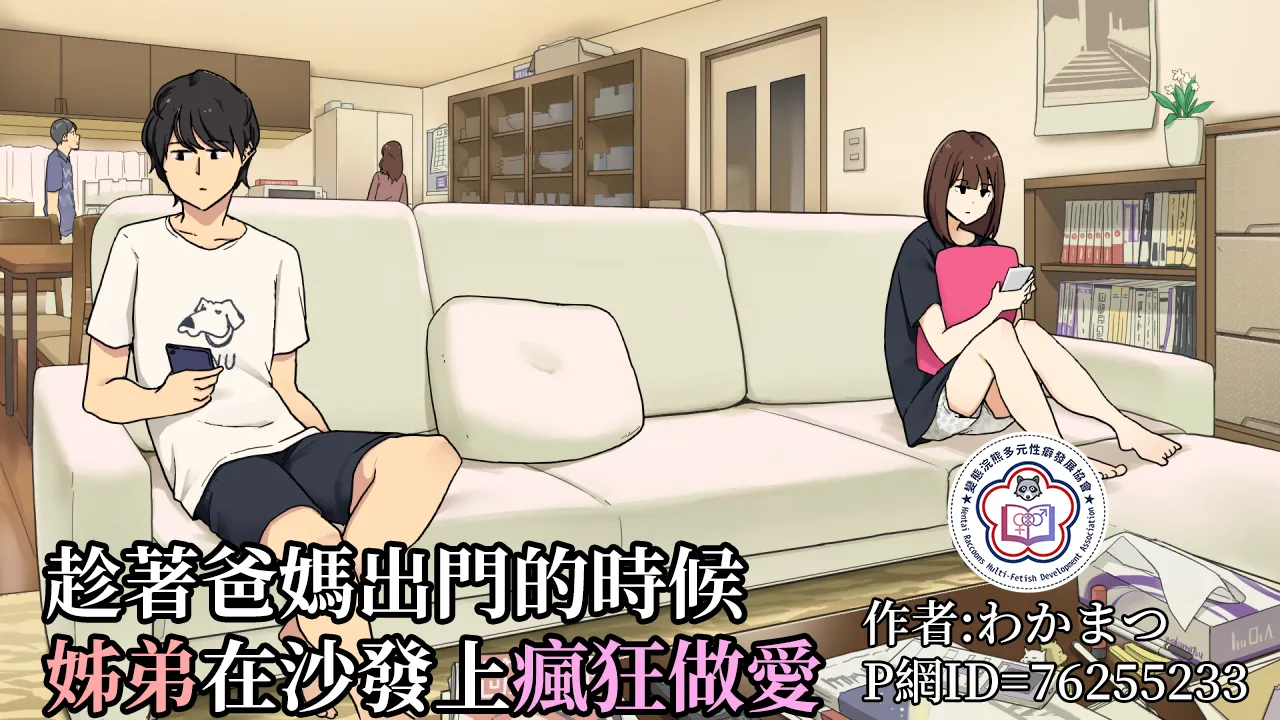 Collection of works作品作品合集 page 3 full