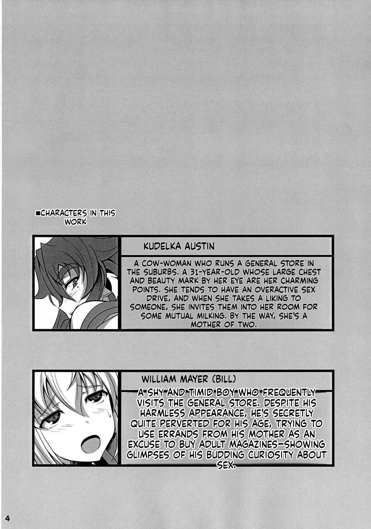 GYU-DON 2!! English page 3 full