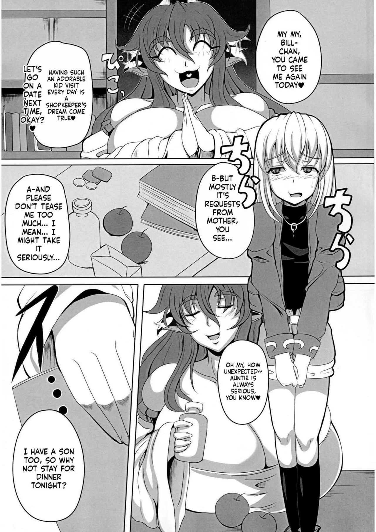 GYU-DON 2!! English page 4 full