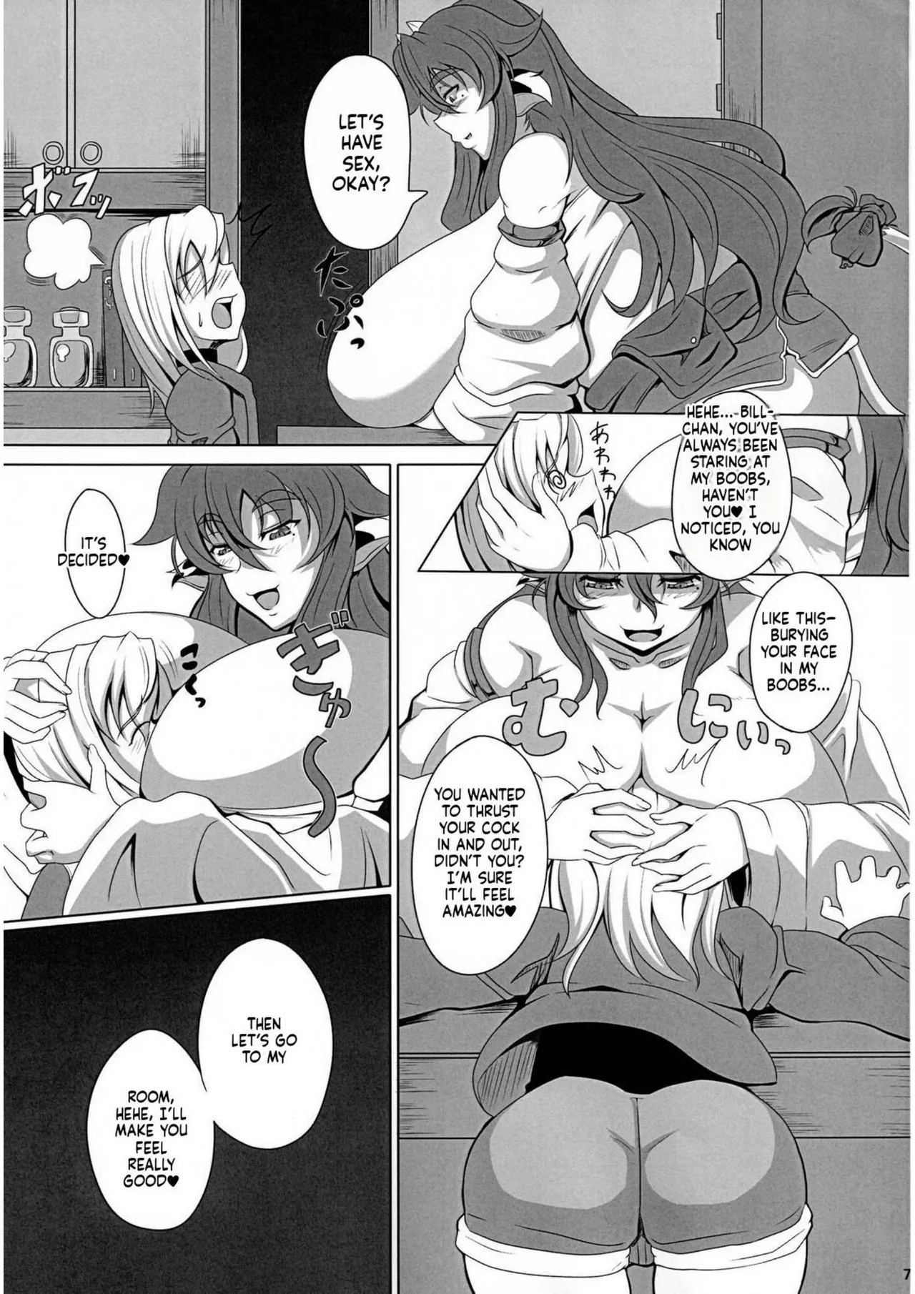 GYU-DON 2!! English page 6 full