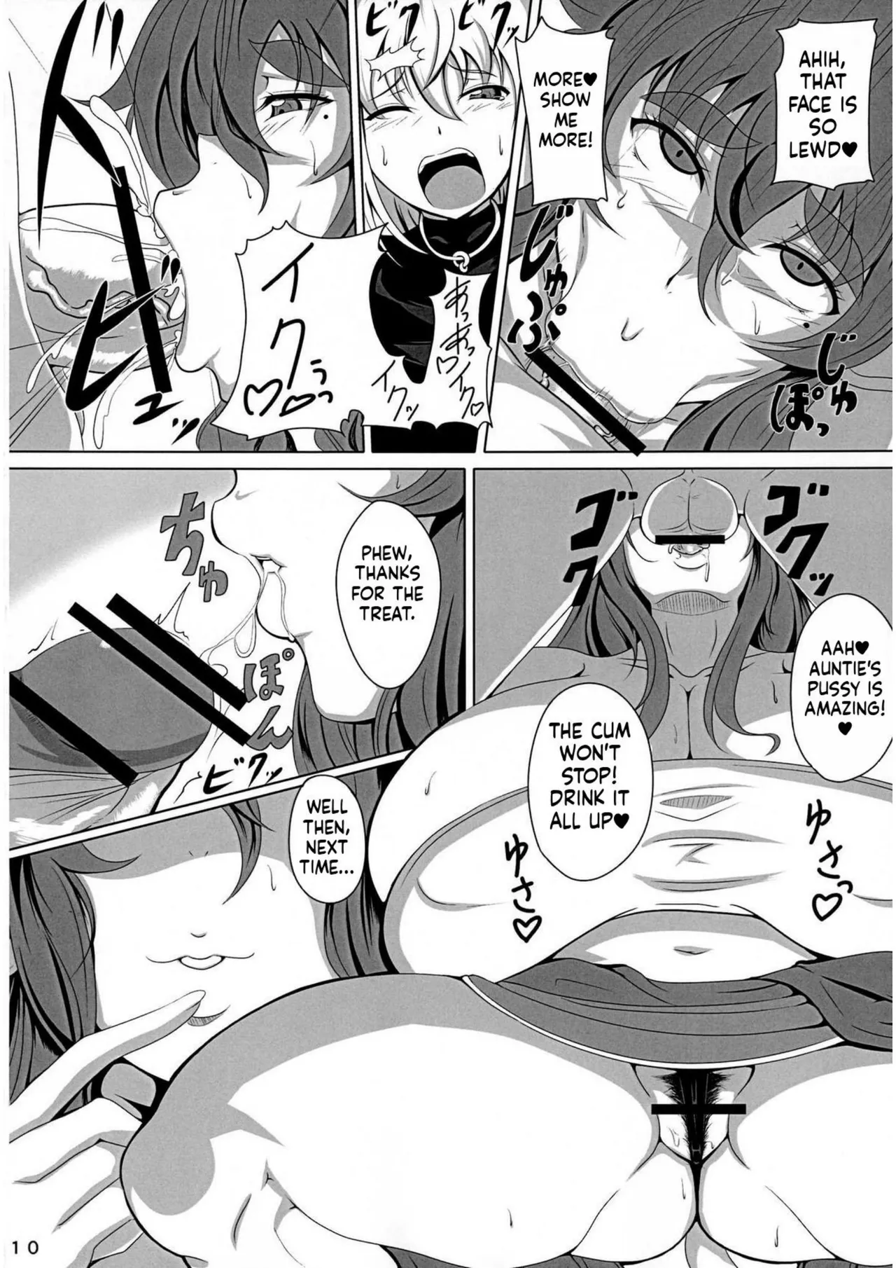 GYU-DON 2!! English page 9 full