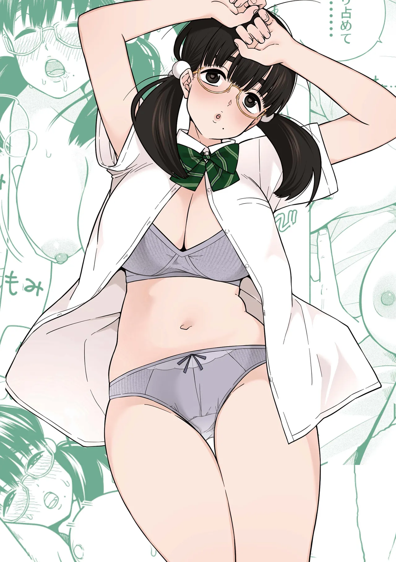 Hoshikute, Motomete. | 想要妳、渴求你。 page 3 full