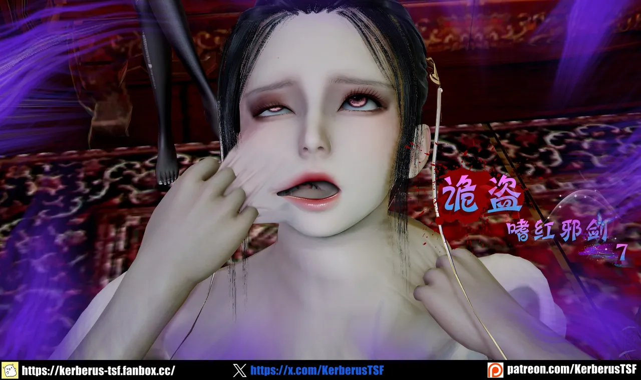 詭盜:噬紅邪劍 7 Freaky thief: Bloody evil Sword 7 page 1 full