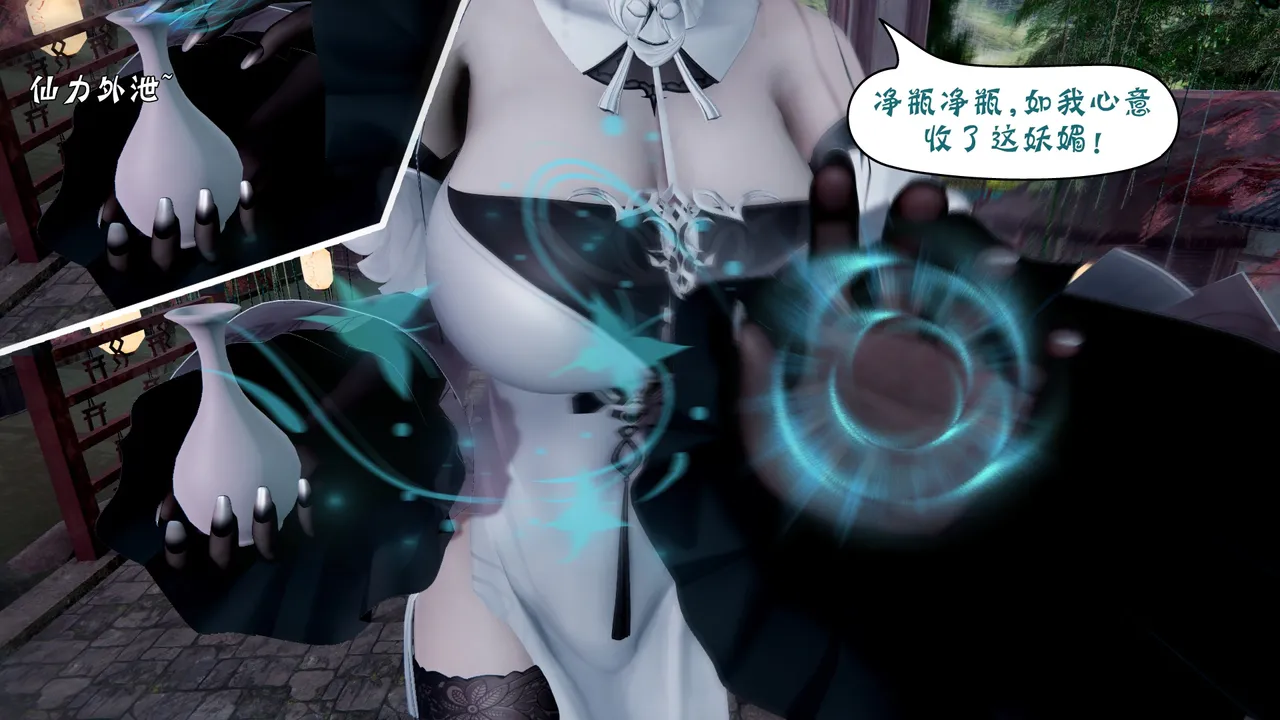 詭盜:噬紅邪劍 7 Freaky thief: Bloody evil Sword 7 page 3 full