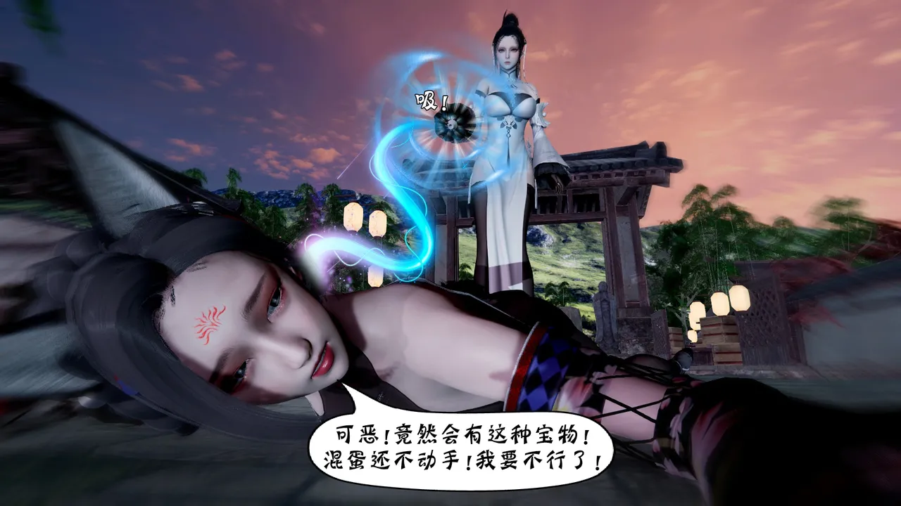 詭盜:噬紅邪劍 7 Freaky thief: Bloody evil Sword 7 page 5 full