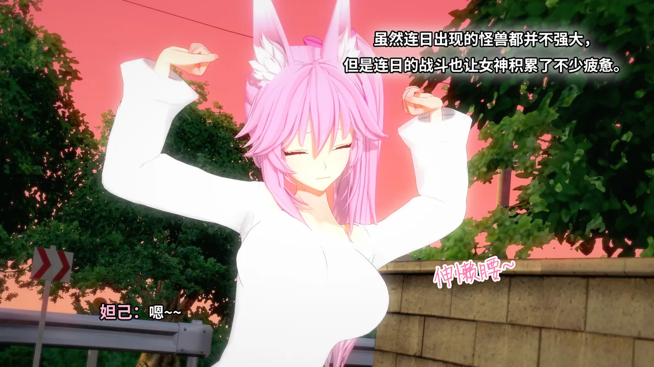 0【IF线】女神発情洗脳計画Goddess Mind Break if page 7 full