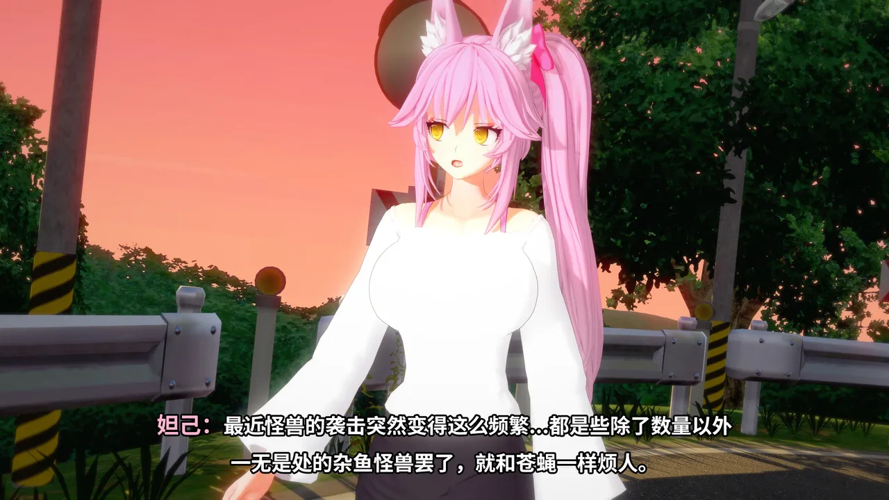 0【IF线】女神発情洗脳計画Goddess Mind Break if page 8 full