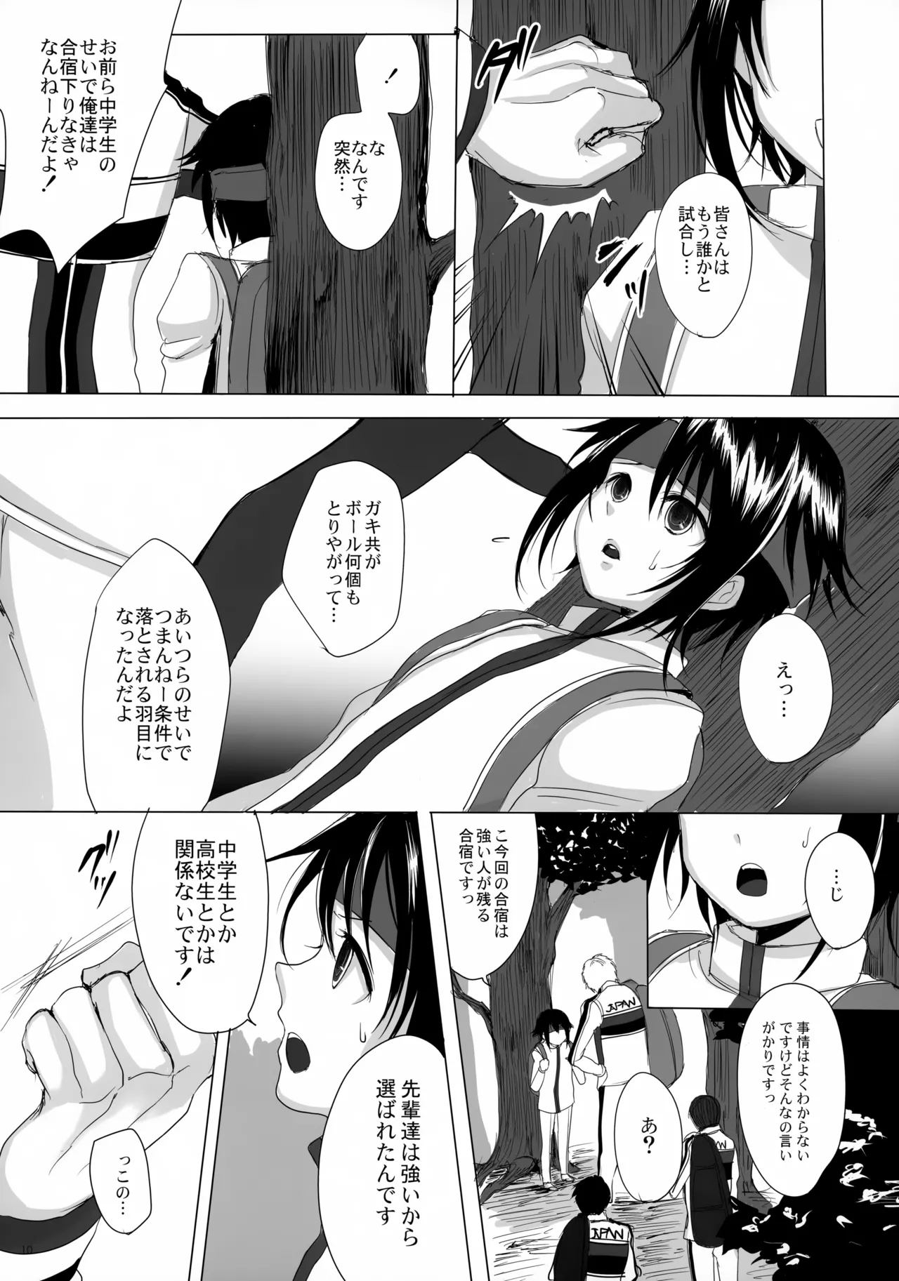 Danzen! page 10 full