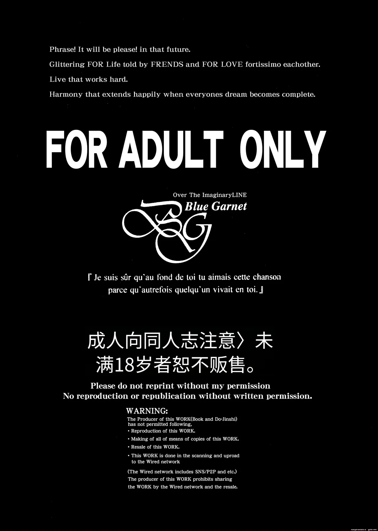 芹沢克己  Sono Hoshi wa Yogosarete 8 | 被玷污的那颗星 8 个人汉化 page 3 full