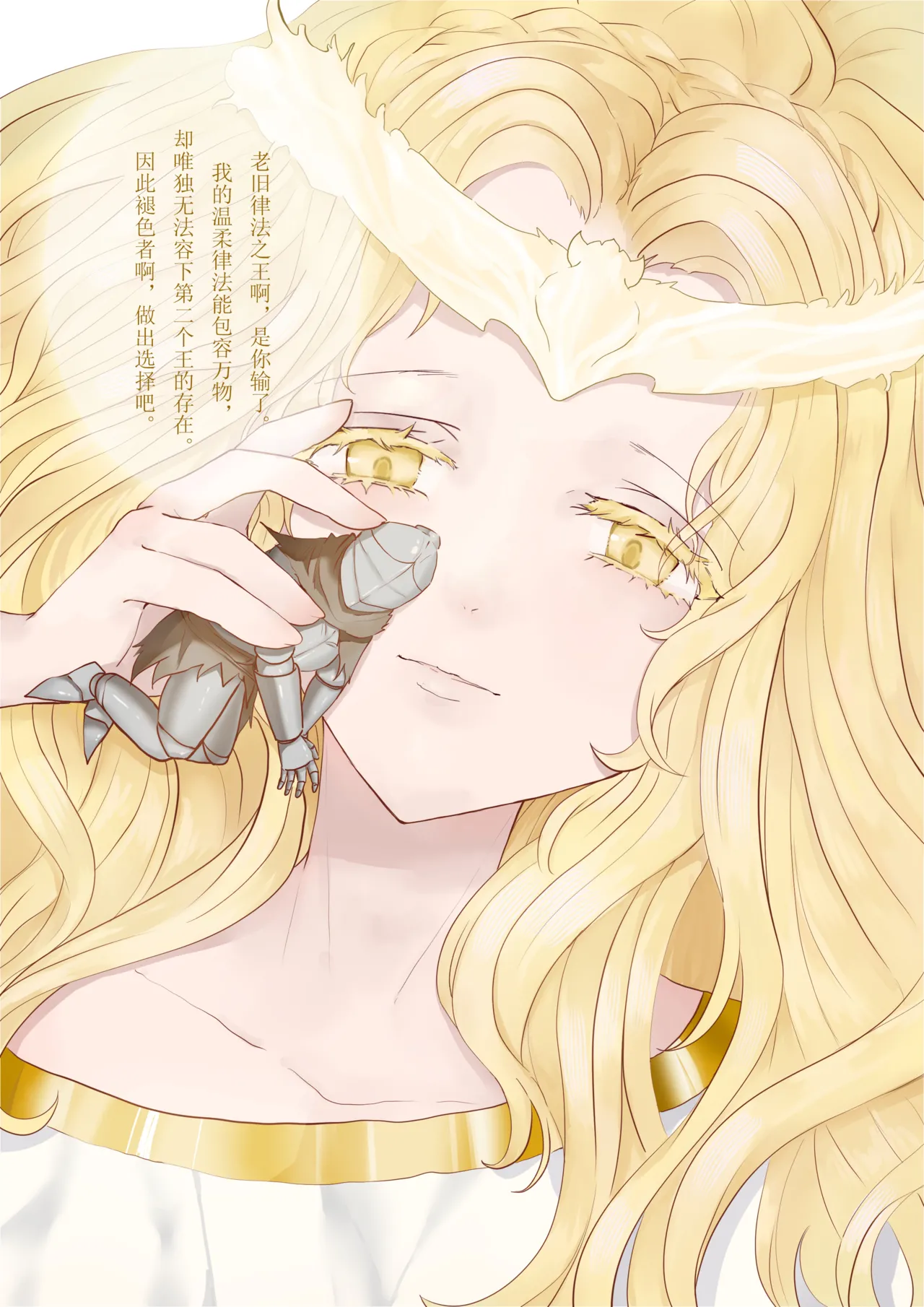 屈服于米凯拉大人的消化道吧！ page 1 full