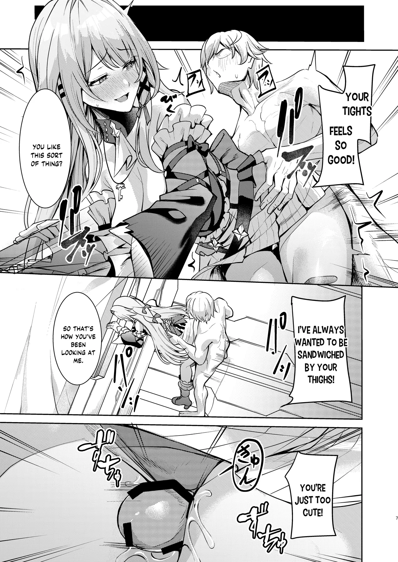 Aeon ni wa Gochuui o page 6 full