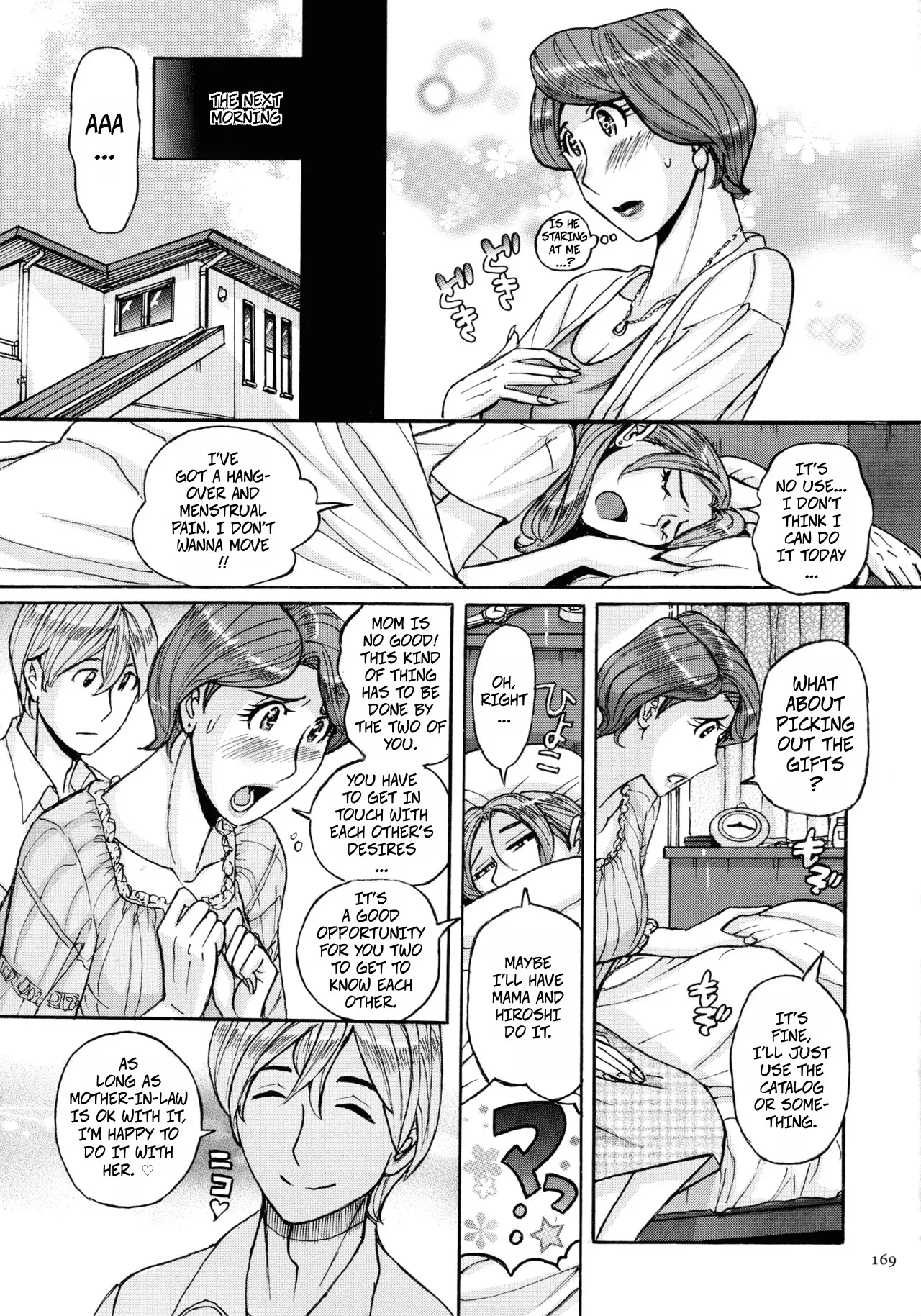 Nishida Ke no Himegoto | Nishida Family Secret 1-3 page 9 full