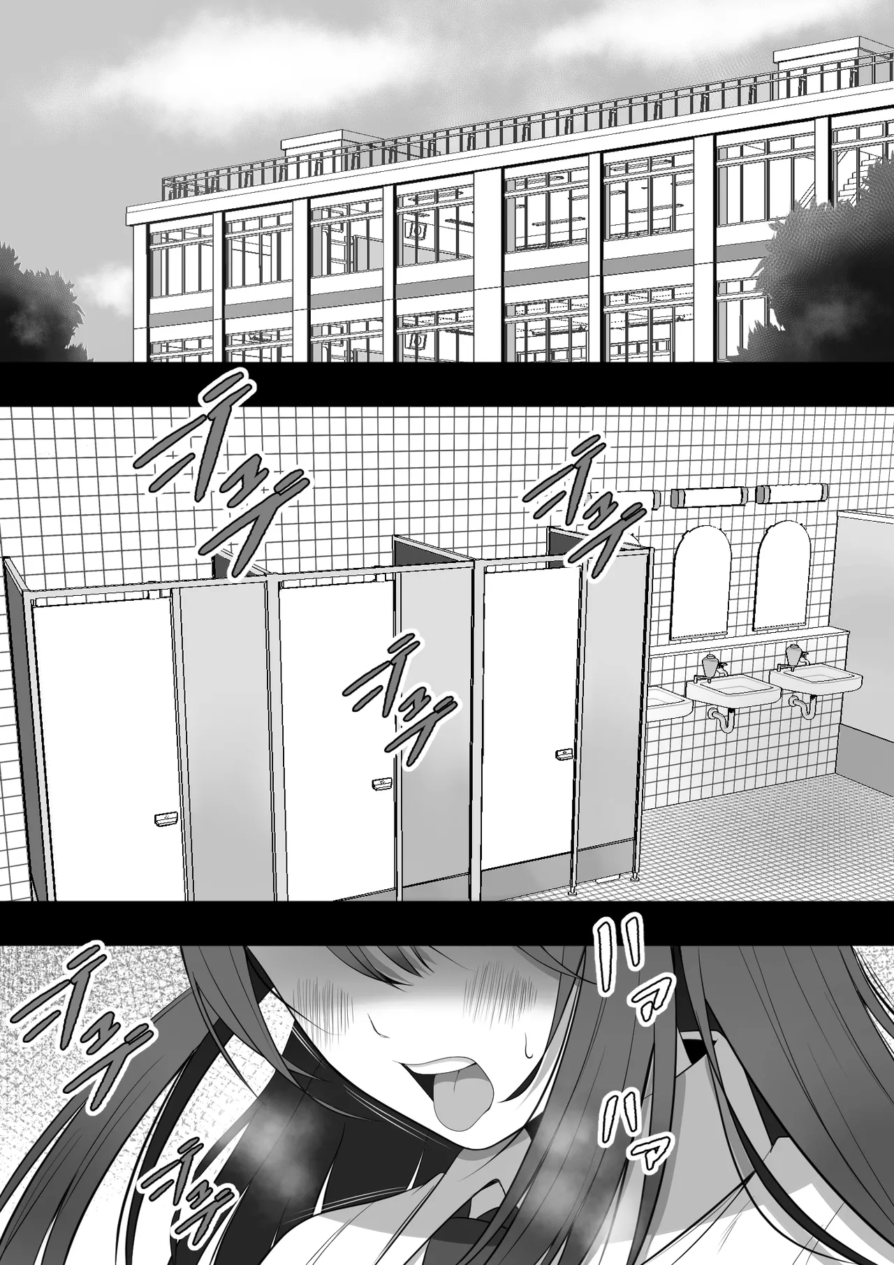 ふたなり風紀委員 ヤバすぎる媚薬で屈辱的な大量射精をするも快楽には抗えず…… page 2 full