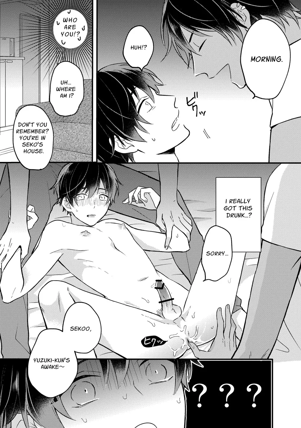 Yuzuki Cannot Say No page 8 full