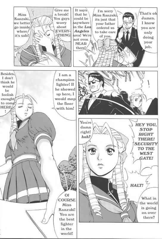 King of Fighters - The Sakura & Friends Quince Jam page 3 full