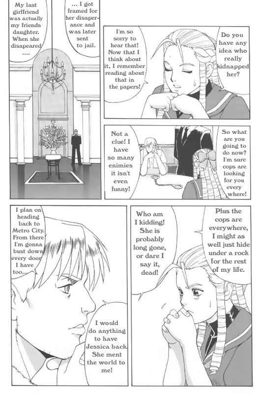 King of Fighters - The Sakura & Friends Quince Jam page 9 full