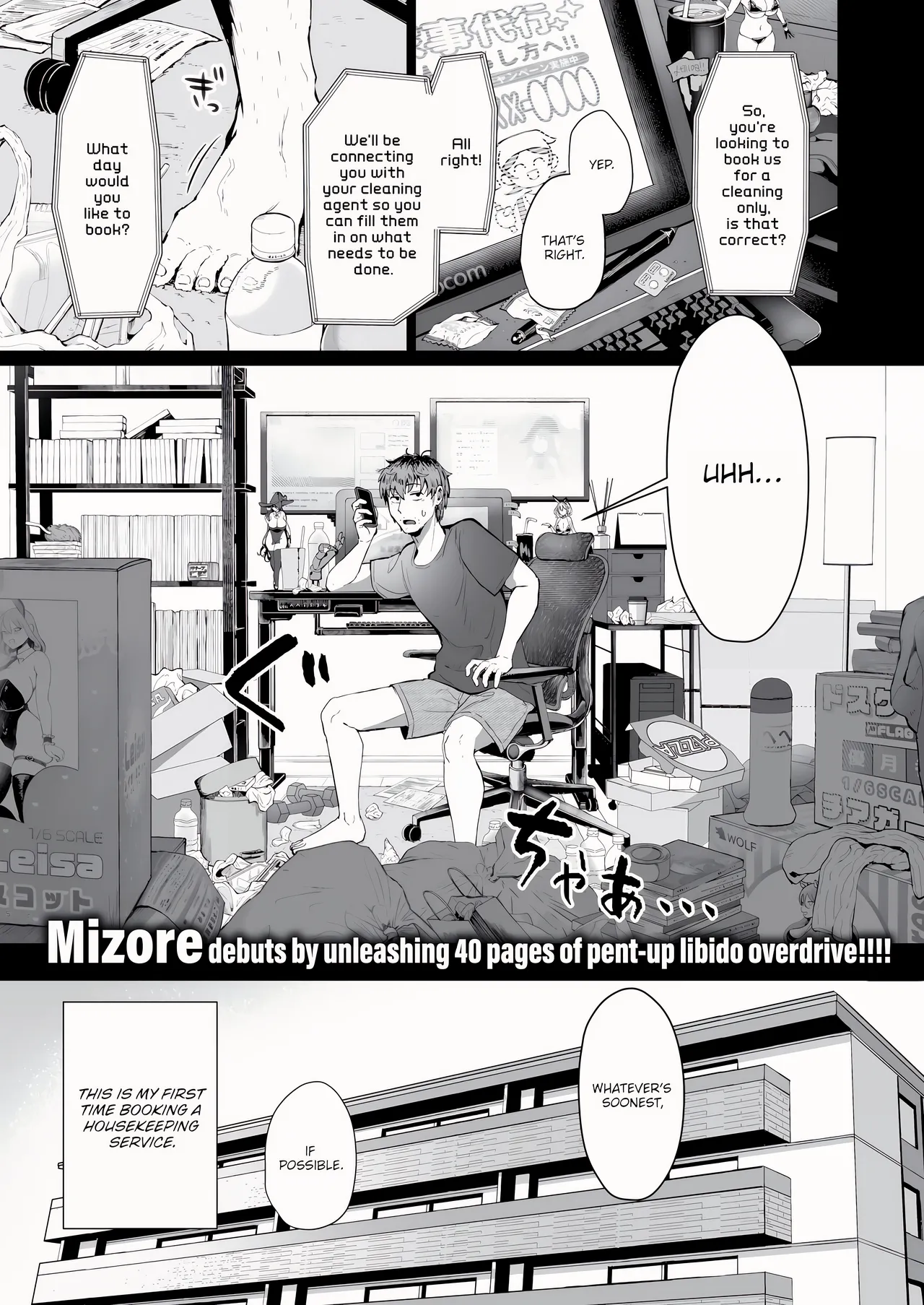 Mizutani-san the Housekeeper page 1 full