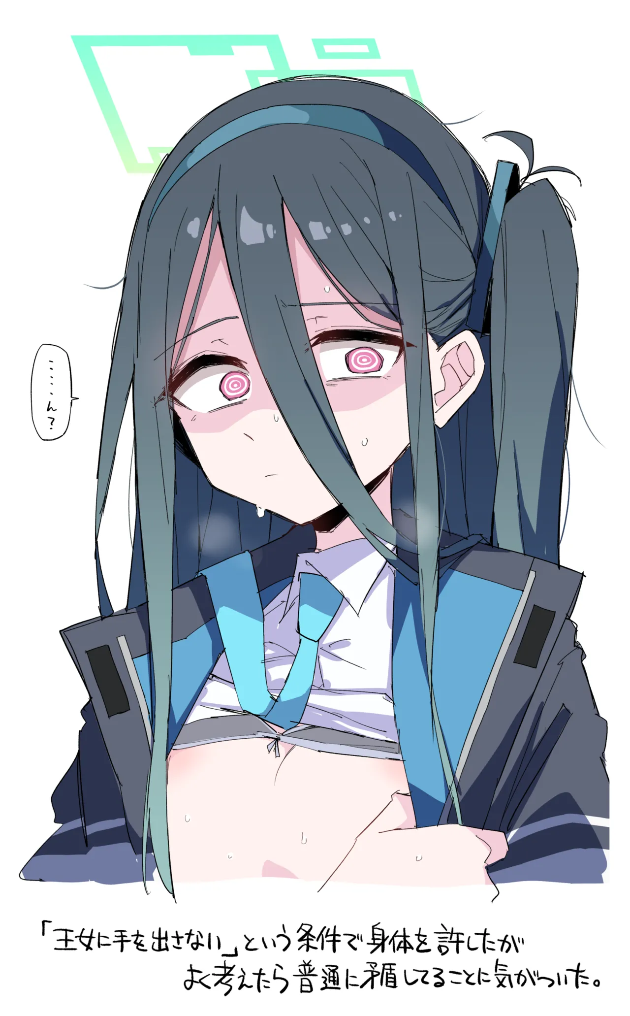 【ケイ】先生と義務セックスしてたらアリスも起きてしまい2人で膣内射精を味わっちゃうシチュ page 1 full