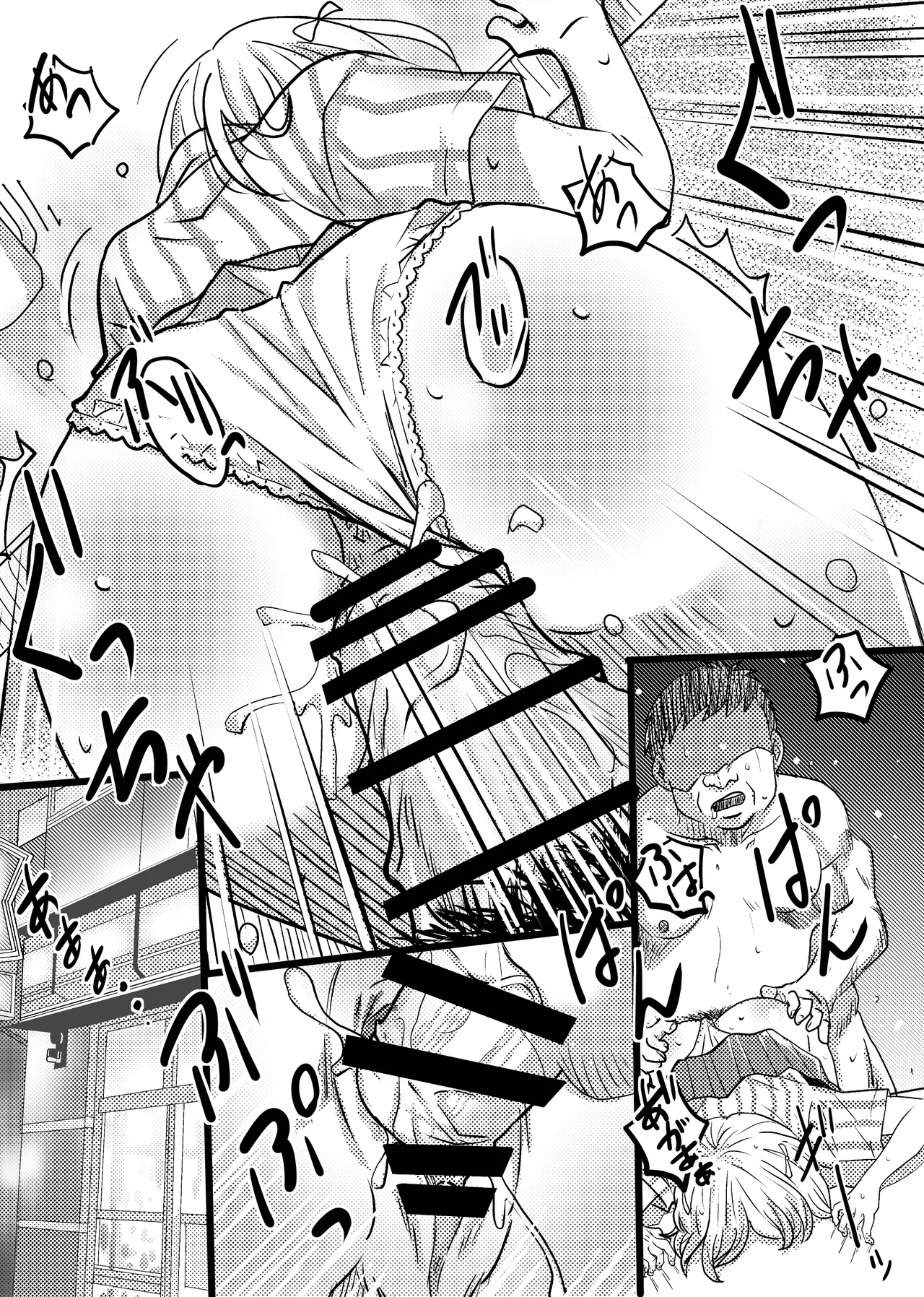 40歳童貞バイトおじさん同僚ナマイキJKを性のおもちゃにする話 page 5 full