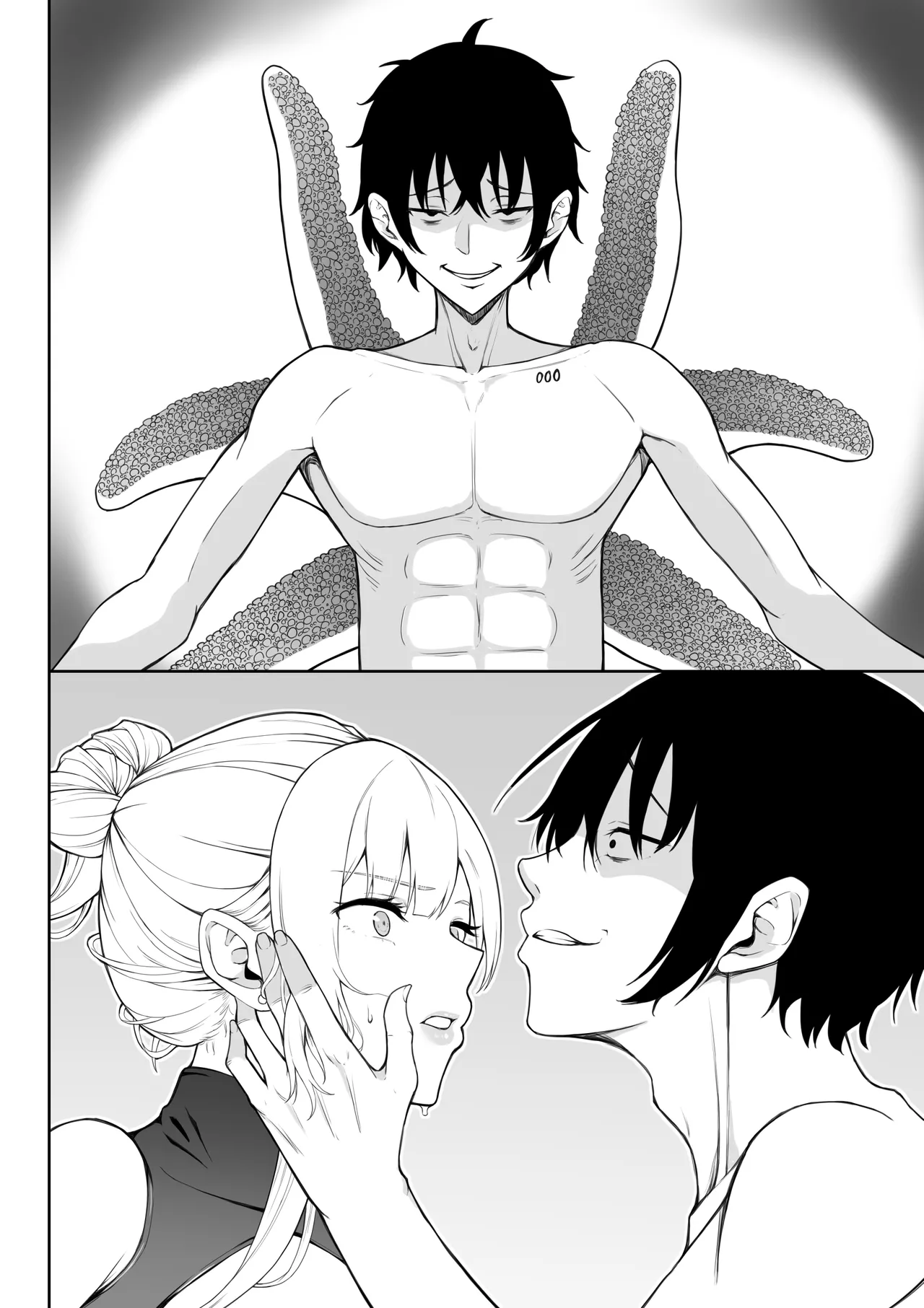 [藤鉄はるよ]女スパイ辱 復讐の触手 Hentai - Raw  125