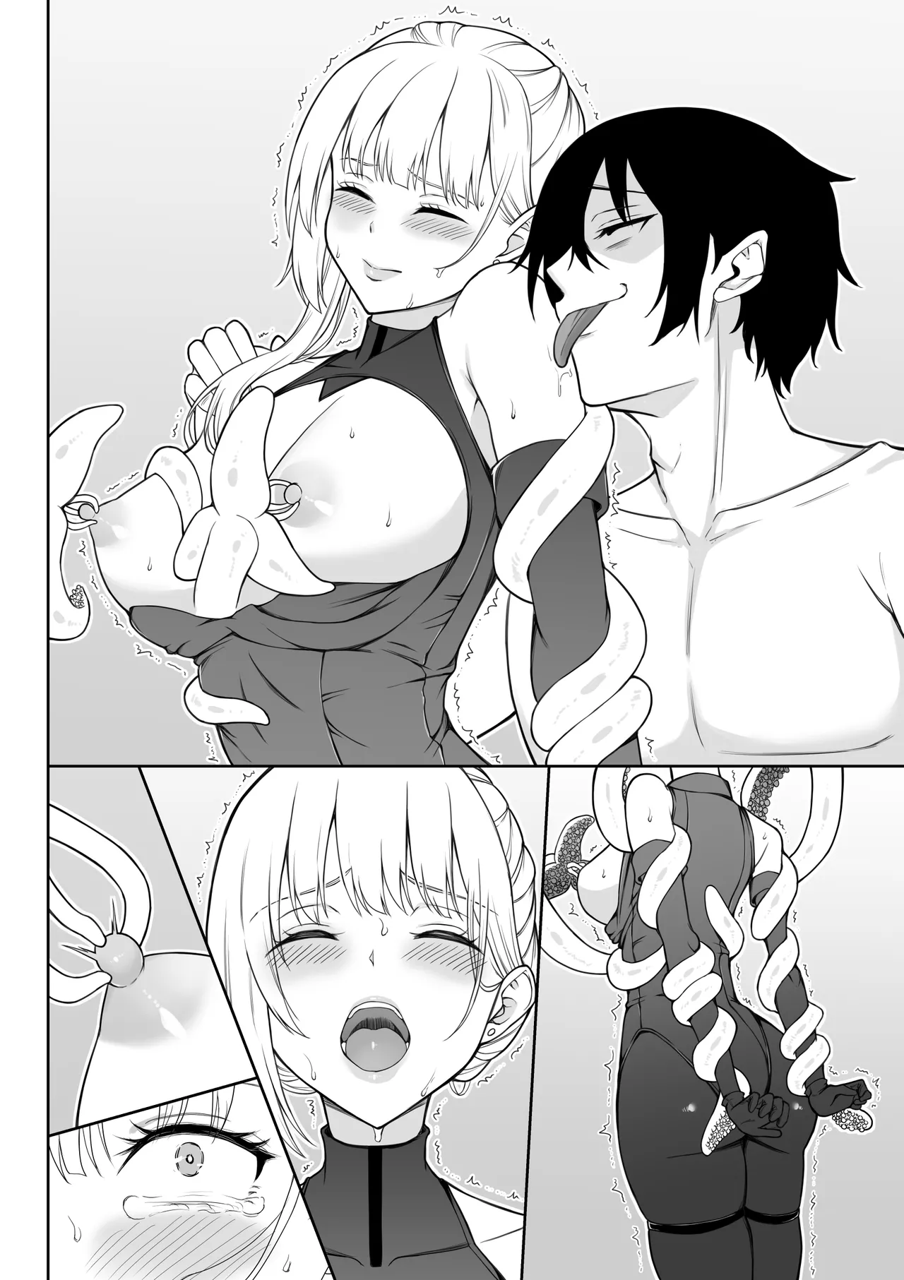 [藤鉄はるよ]女スパイ辱 復讐の触手 Hentai - Raw  139
