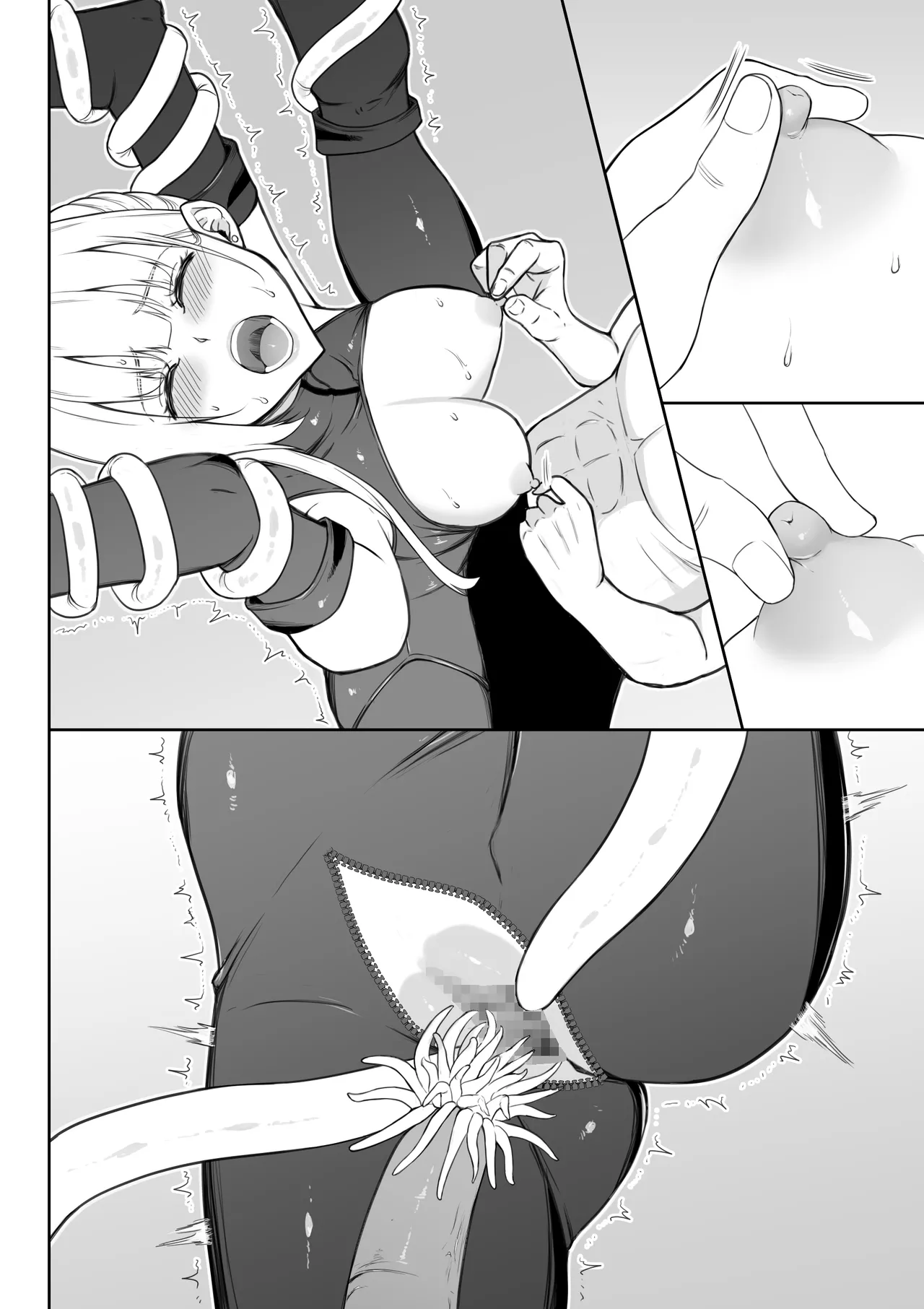 [藤鉄はるよ]女スパイ辱 復讐の触手 Hentai - Raw  153
